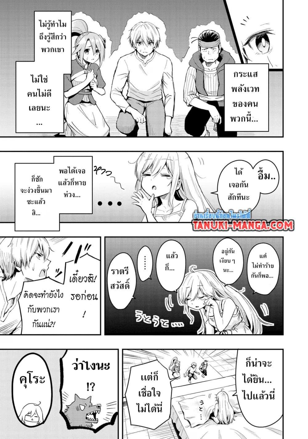 Manga-lc-com อ่านมังงะ อ่านการ์ตูน ออนไลน์ ฟรี Aru Hi, Damin wo Musabotte Itara Ichizoku kara Tsuihousarete Mori ni Suteraremashita ตอนที่ 1 2 3 4 5 6 7 8 9 10 11 12 13 14 ฟรี ไม่มีโฆษณา Manga-lc - อ่าน มังงะ อ่าน การ์ตูน ออนไลน์ อ่านมังงะ ฟรี