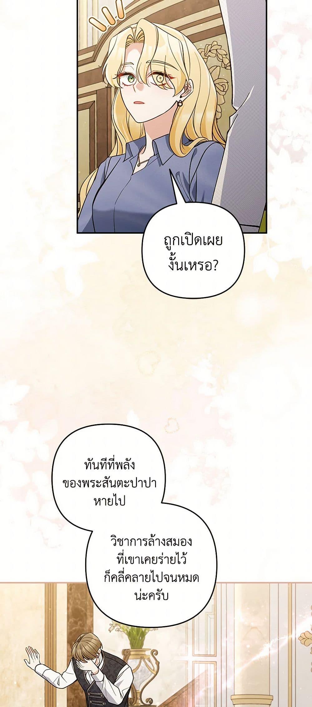 Manga-lc-com อ่านมังงะ อ่านการ์ตูน ออนไลน์ ฟรี Please Don’t Come To The Villainess’ Stationery Store! ตอนที่ 1 2 3 4 5 6 7 8 9 10 11 12 13 14 ฟรี ไม่มีโฆษณา Manga-lc - อ่าน มังงะ อ่าน การ์ตูน ออนไลน์ อ่านมังงะ ฟรี