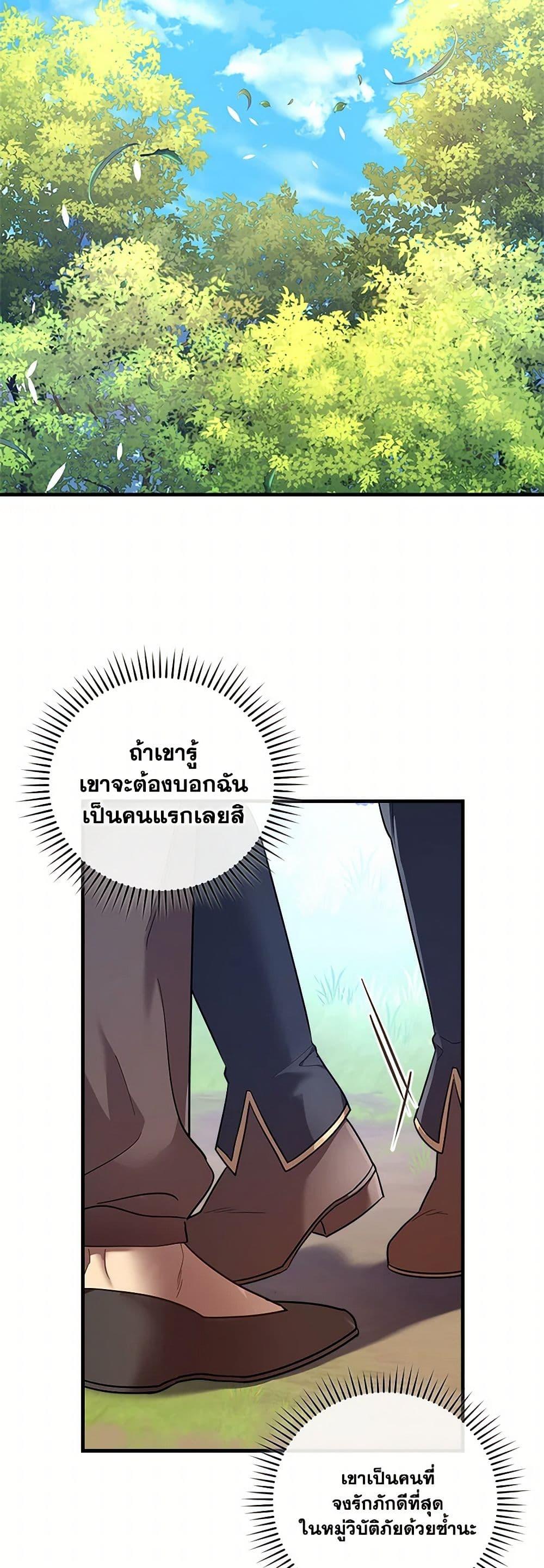 Manga-lc-com อ่านมังงะ อ่านการ์ตูน ออนไลน์ ฟรี The Baby Saint Wants to Destroy the World! ตอนที่ 1 2 3 4 5 6 7 8 9 10 11 12 13 14 ฟรี ไม่มีโฆษณา Manga-lc - อ่าน มังงะ อ่าน การ์ตูน ออนไลน์ อ่านมังงะ ฟรี