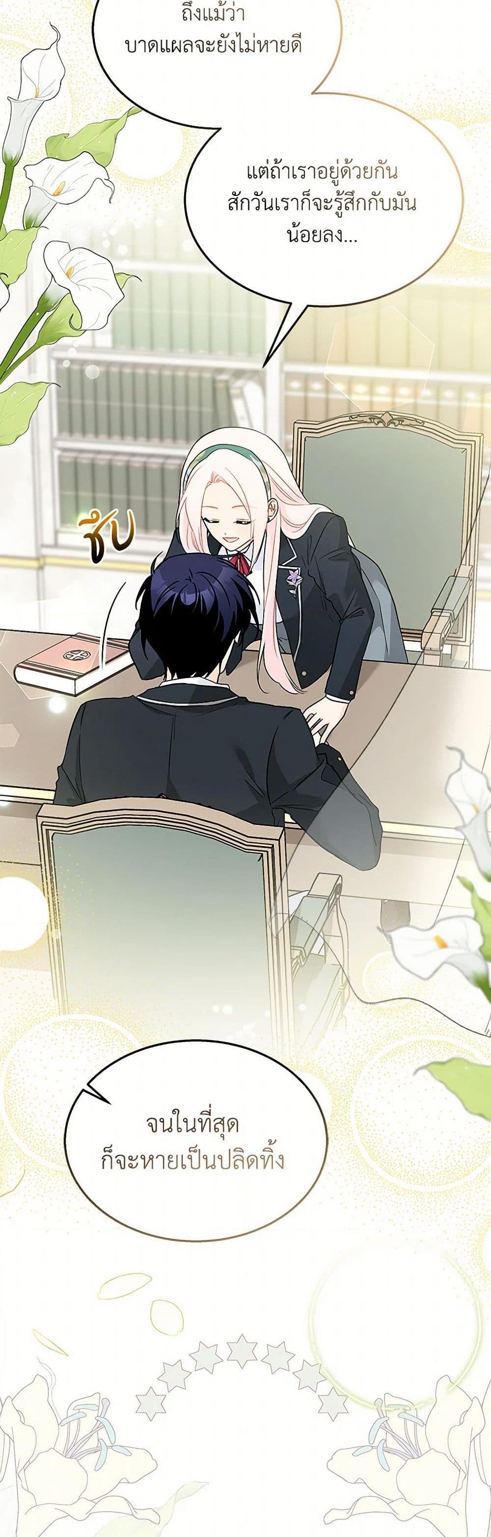 Manga-lc-com อ่านมังงะ อ่านการ์ตูน ออนไลน์ ฟรี The Symbiotic Relationship Between a Panther and a Rabbit ตอนที่ 1 2 3 4 5 6 7 8 9 10 11 12 13 14 ฟรี ไม่มีโฆษณา Manga-lc - อ่าน มังงะ อ่าน การ์ตูน ออนไลน์ อ่านมังงะ ฟรี