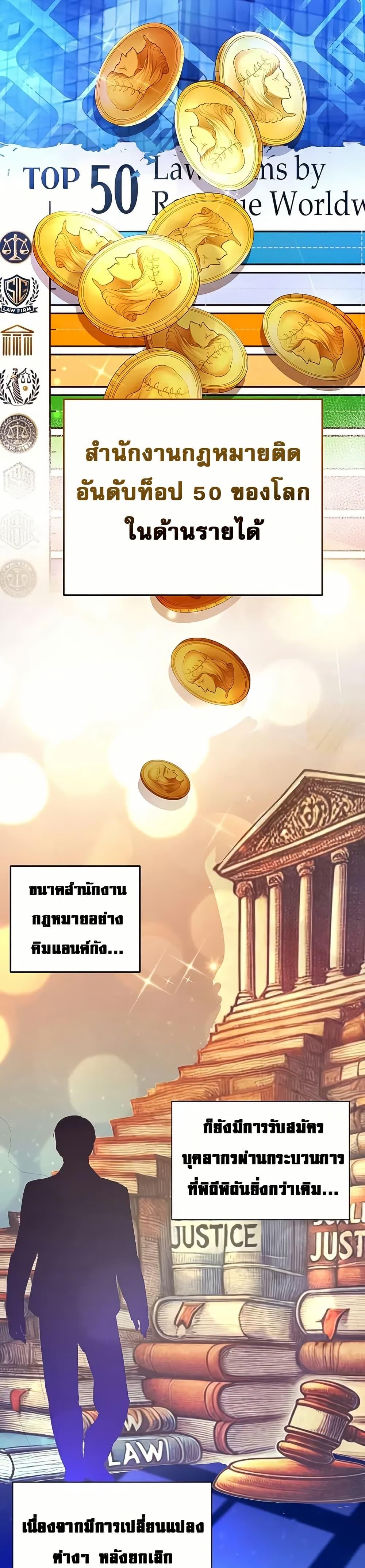 Manga-lc-com อ่านมังงะ อ่านการ์ตูน ออนไลน์ ฟรี An Extraordinary Lawyer’s Subspace ตอนที่ 1 2 3 4 5 6 7 8 9 10 11 12 13 14 ฟรี ไม่มีโฆษณา Manga-lc - อ่าน มังงะ อ่าน การ์ตูน ออนไลน์ อ่านมังงะ ฟรี