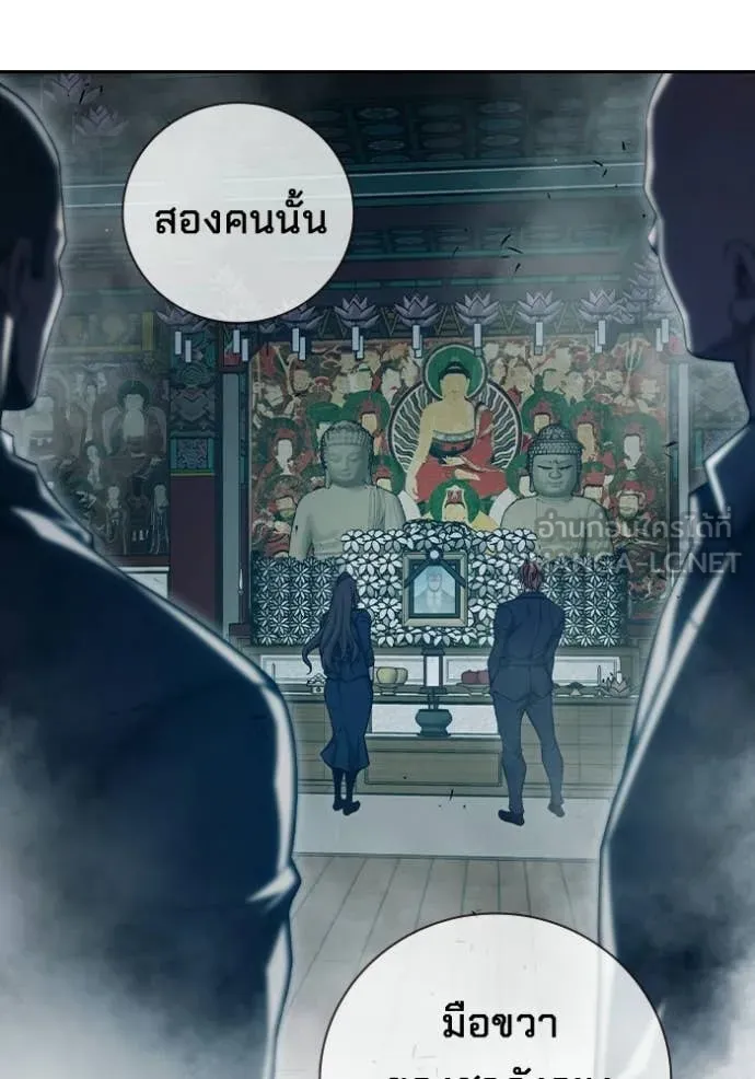 เยาวชนคนคุก ตอนที่ 88 รูปที่ 145