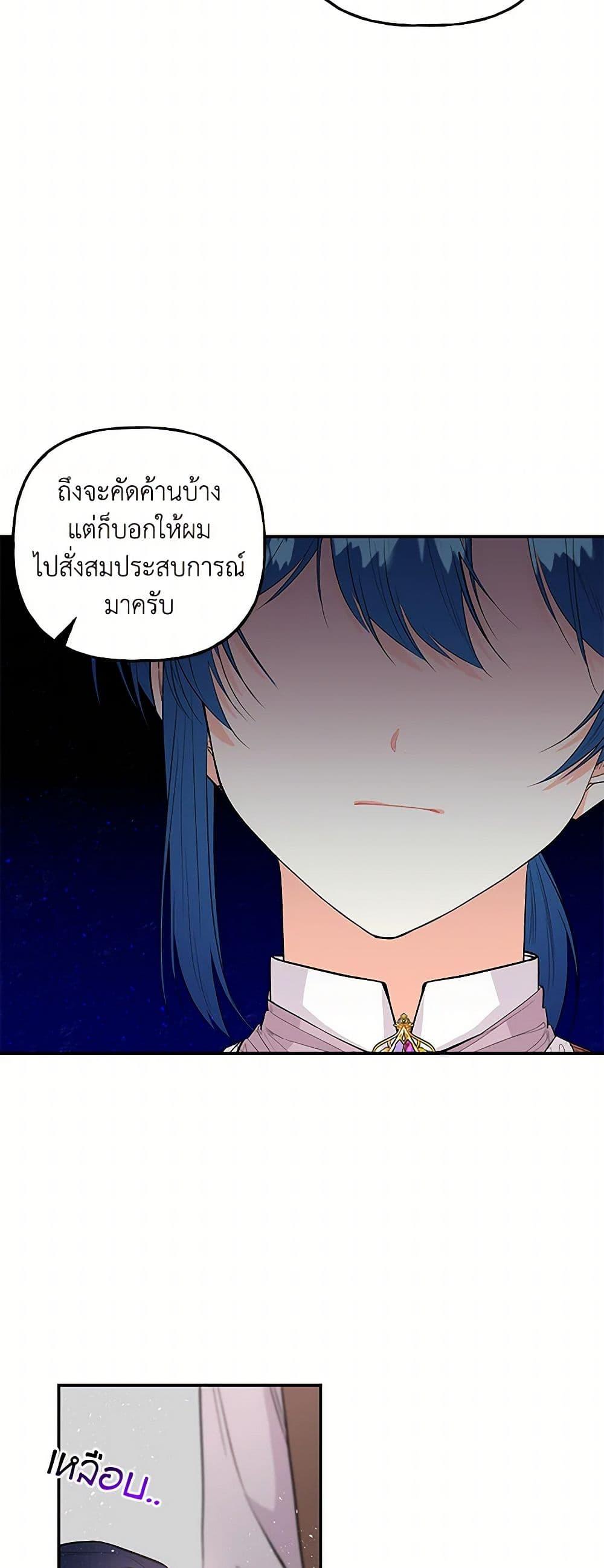 Manga-lc-com อ่านมังงะ อ่านการ์ตูน ออนไลน์ ฟรี Daughter of the Archmage ตอนที่ 1 2 3 4 5 6 7 8 9 10 11 12 13 14 ฟรี ไม่มีโฆษณา Manga-lc - อ่าน มังงะ อ่าน การ์ตูน ออนไลน์ อ่านมังงะ ฟรี