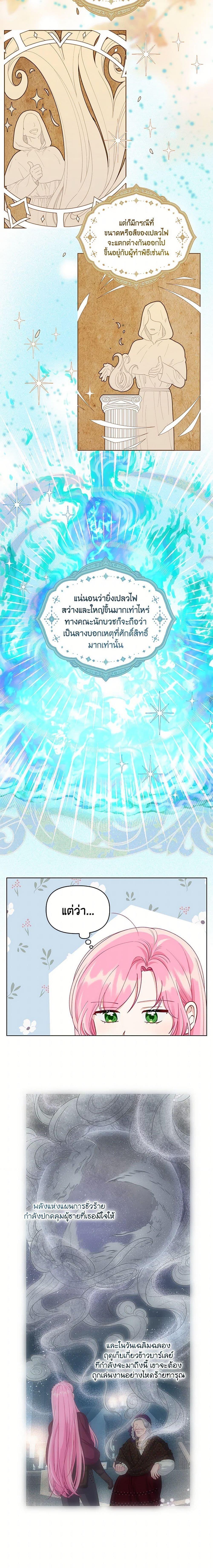 Manga-lc-com อ่านมังงะ อ่านการ์ตูน ออนไลน์ ฟรี The Perks of Being an S-Class Heroine สิทธิพิเศษของผู้สวมร่าง ตอนที่ 1 2 3 4 5 6 7 8 9 10 11 12 13 14 ฟรี ไม่มีโฆษณา Manga-lc - อ่าน มังงะ อ่าน การ์ตูน ออนไลน์ อ่านมังงะ ฟรี