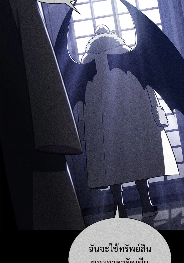 ผู้เล่นหน้าใหม่เลเวลแมกซ์ ตอนที่ 205 มาสเตอร์ฝึกสัตว์ (3) รูปที่ 95