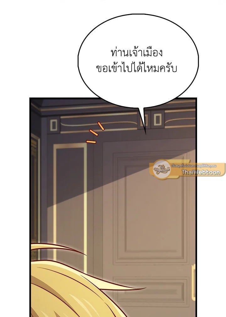 Manga-lc-com อ่านมังงะ อ่านการ์ตูน ออนไลน์ ฟรี The Lord of Coins ตอนที่ 1 2 3 4 5 6 7 8 9 10 11 12 13 14 ฟรี ไม่มีโฆษณา Manga-lc - อ่าน มังงะ อ่าน การ์ตูน ออนไลน์ อ่านมังงะ ฟรี