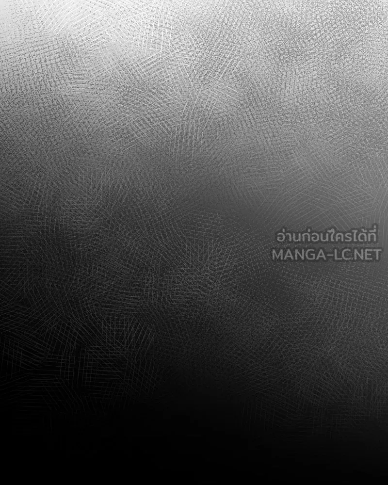 บอกมาค่าตัวเท่าไหร่ ตอนที่ 31 รูปที่ 138