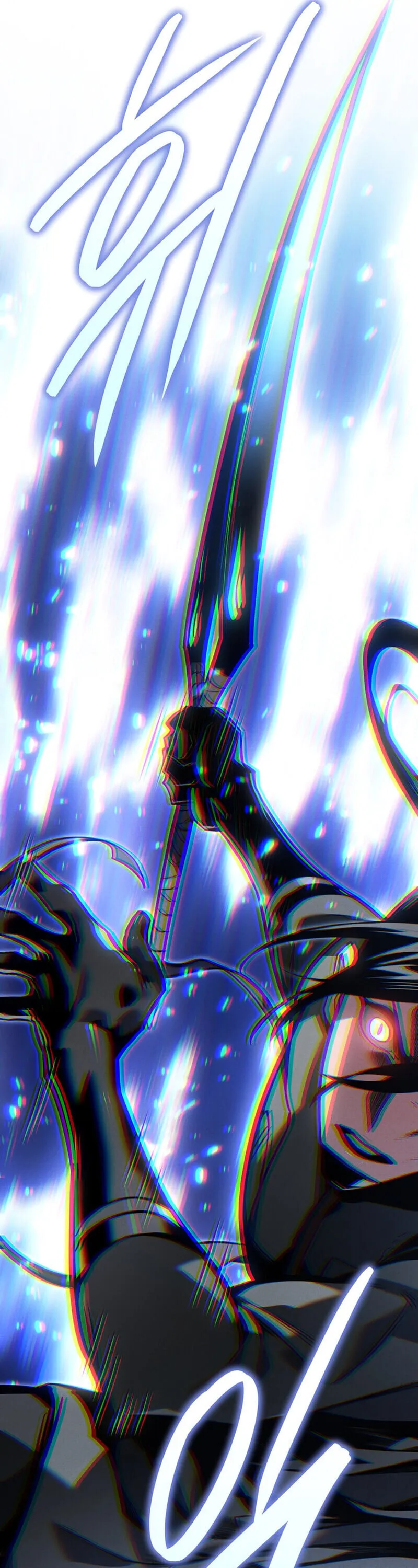 Regressing as the Reincarnated Bastard of the Sword Clan ตอนที่ ตอนที่ 80 รูปที่ 62