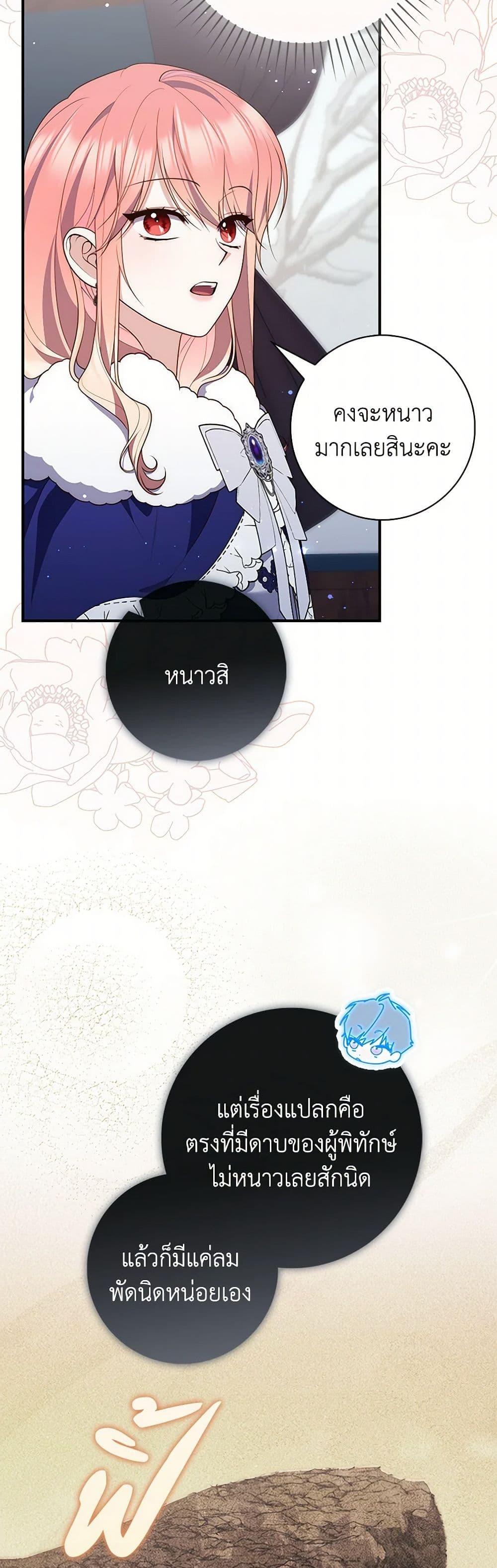 Manga-lc-com อ่านมังงะ อ่านการ์ตูน ออนไลน์ ฟรี Fortune-Telling Lady ตอนที่ 1 2 3 4 5 6 7 8 9 10 11 12 13 14 ฟรี ไม่มีโฆษณา Manga-lc - อ่าน มังงะ อ่าน การ์ตูน ออนไลน์ อ่านมังงะ ฟรี