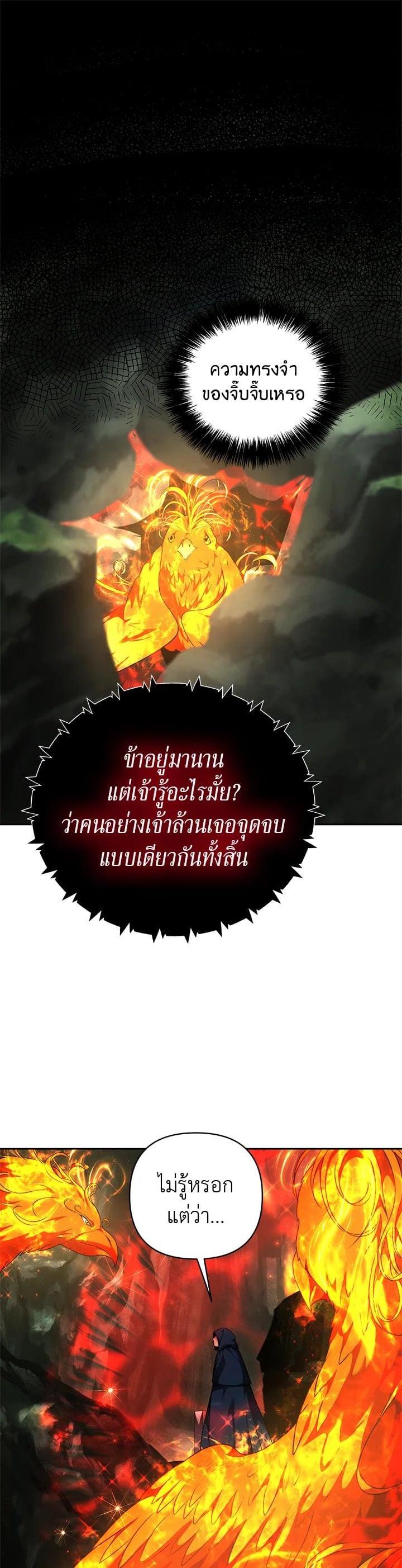 Manga-lc-com อ่านมังงะ อ่านการ์ตูน ออนไลน์ ฟรี Second Life Ranker ตอนที่ 1 2 3 4 5 6 7 8 9 10 11 12 13 14 ฟรี ไม่มีโฆษณา Manga-lc - อ่าน มังงะ อ่าน การ์ตูน ออนไลน์ อ่านมังงะ ฟรี