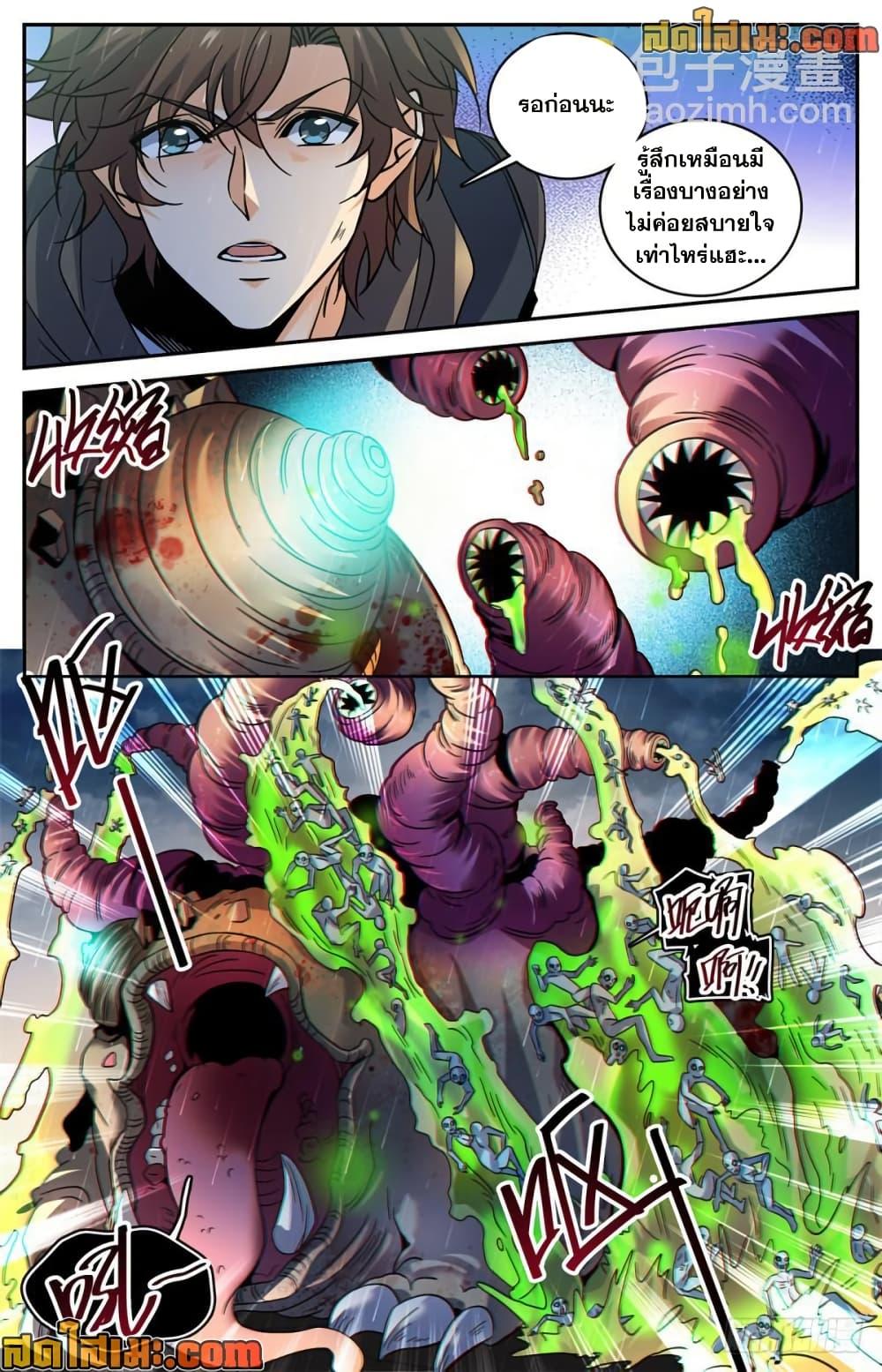 Manga-lc-com อ่านมังงะ อ่านการ์ตูน ออนไลน์ ฟรี Versatile Mage จอมเวทย์เต็มพิกัด ตอนที่ 1 2 3 4 5 6 7 8 9 10 11 12 13 14 ฟรี ไม่มีโฆษณา Manga-lc - อ่าน มังงะ อ่าน การ์ตูน ออนไลน์ อ่านมังงะ ฟรี