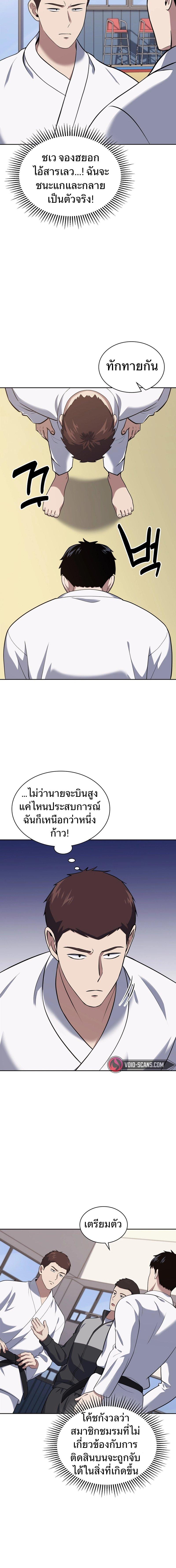 Manga-lc-com อ่านมังงะ อ่านการ์ตูน ออนไลน์ ฟรี Police Returner’s Reset Life ตอนที่ 1 2 3 4 5 6 7 8 9 10 11 12 13 14 ฟรี ไม่มีโฆษณา Manga-lc - อ่าน มังงะ อ่าน การ์ตูน ออนไลน์ อ่านมังงะ ฟรี