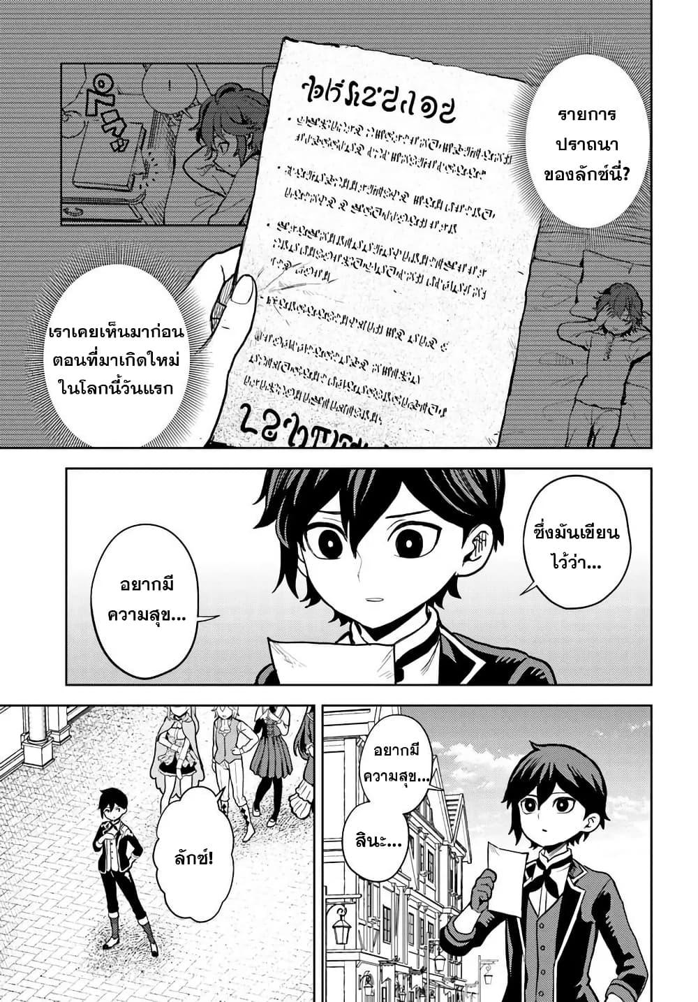 Manga-lc-com อ่านมังงะ อ่านการ์ตูน ออนไลน์ ฟรี I Was Reincarnated as the Villain With Evil Eyes, so I Aim to Be a Mob Character ตอนที่ 1 2 3 4 5 6 7 8 9 10 11 12 13 14 ฟรี ไม่มีโฆษณา Manga-lc - อ่าน มังงะ อ่าน การ์ตูน ออนไลน์ อ่านมังงะ ฟรี