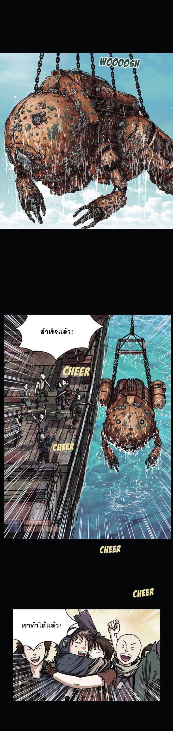 Manga-lc-com อ่านมังงะ อ่านการ์ตูน ออนไลน์ ฟรี Leviathan เลวีอาธาน อสูรกายใต้สมุทร ตอนที่ 1 2 3 4 5 6 7 8 9 10 11 12 13 14 ฟรี ไม่มีโฆษณา Manga-lc - อ่าน มังงะ อ่าน การ์ตูน ออนไลน์ อ่านมังงะ ฟรี