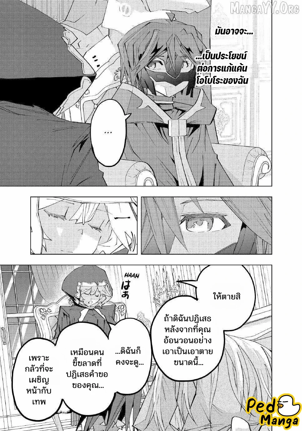 Manga-lc-com อ่านมังงะ อ่านการ์ตูน ออนไลน์ ฟรี Shinjiteita Nakama Tachi Ni Dungeon Okuchi De Korosare Kaket ตอนที่ 1 2 3 4 5 6 7 8 9 10 11 12 13 14 ฟรี ไม่มีโฆษณา Manga-lc - อ่าน มังงะ อ่าน การ์ตูน ออนไลน์ อ่านมังงะ ฟรี
