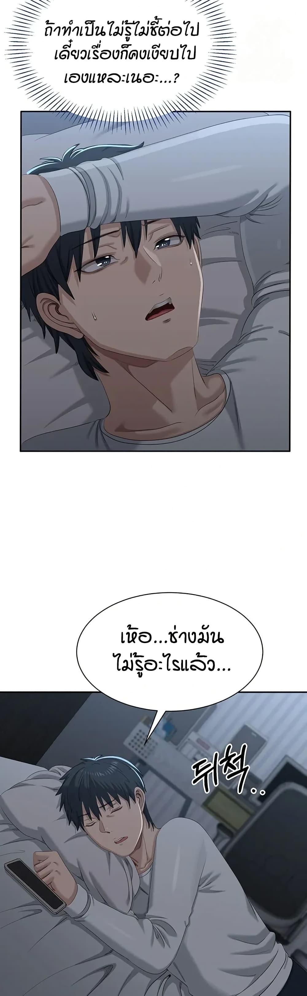 Doujin-Lc- อ่าน โดจิน มังฮวา เกาหลี ญี่ปุ่น จีน แปลไทย Reversed Virtues ตอนที่ 1 2 3 4 5 6 7 8 9 10 11 12 13 14 ฟรี ไม่มีโฆษณา อ่าน โดจิน Manhwa เกาหลี ญี่ปุ่น จีน เรามีครบ คัดมาให้เน้นๆ โดจิน 18+ รับประกันความฟินโดย  Doujin Lc