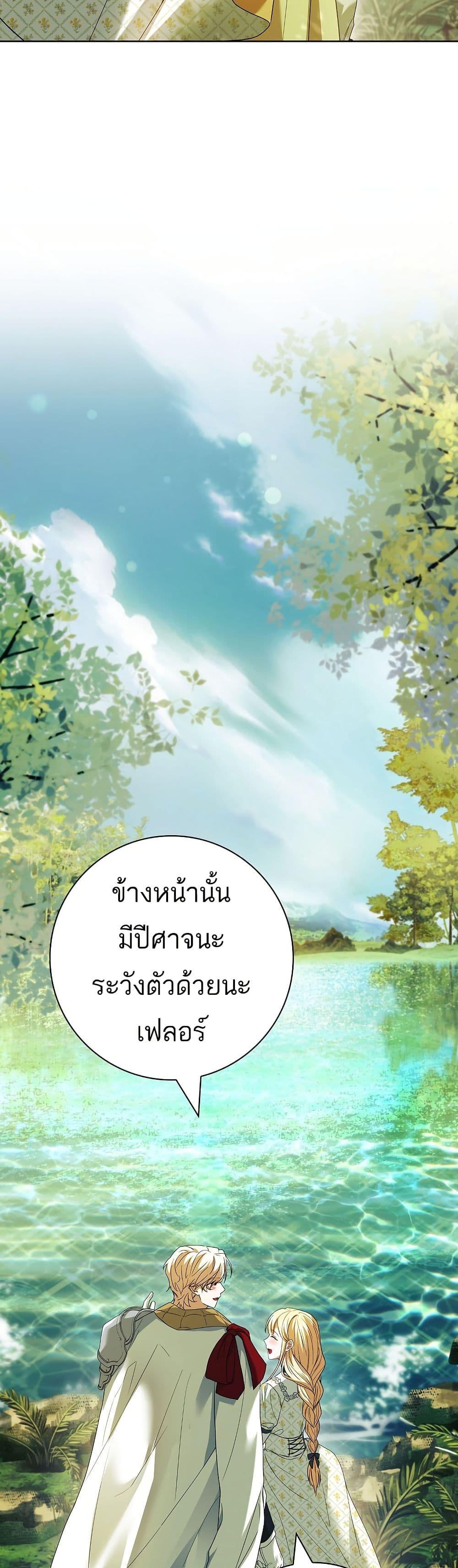 Manga-lc-com อ่านมังงะ อ่านการ์ตูน ออนไลน์ ฟรี Honey, Why Can’t We Get a Divorce ตอนที่ 1 2 3 4 5 6 7 8 9 10 11 12 13 14 ฟรี ไม่มีโฆษณา Manga-lc - อ่าน มังงะ อ่าน การ์ตูน ออนไลน์ อ่านมังงะ ฟรี