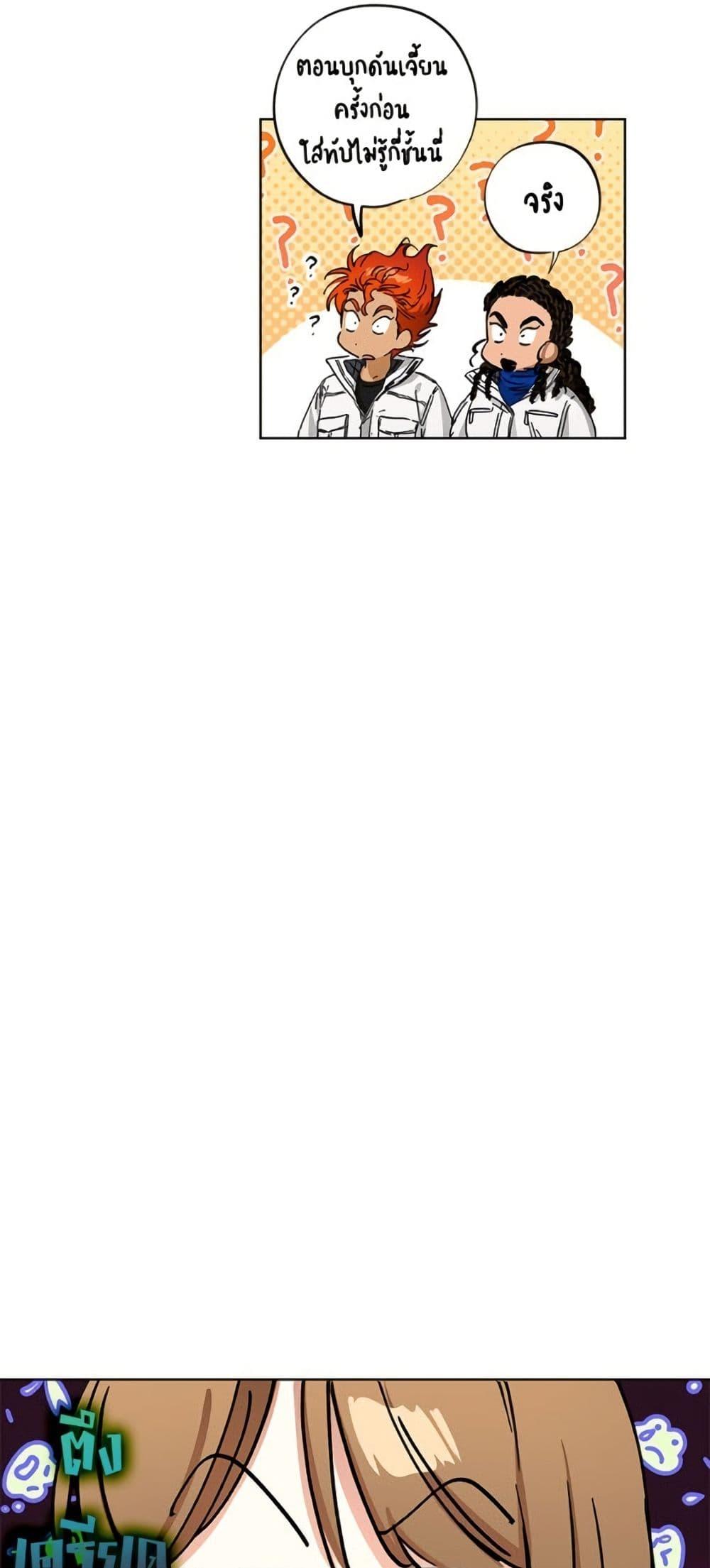 Manga-lc-com อ่านมังงะ อ่านการ์ตูน ออนไลน์ ฟรี The Housekeeper of the Dungeon ตอนที่ 1 2 3 4 5 6 7 8 9 10 11 12 13 14 ฟรี ไม่มีโฆษณา Manga-lc - อ่าน มังงะ อ่าน การ์ตูน ออนไลน์ อ่านมังงะ ฟรี