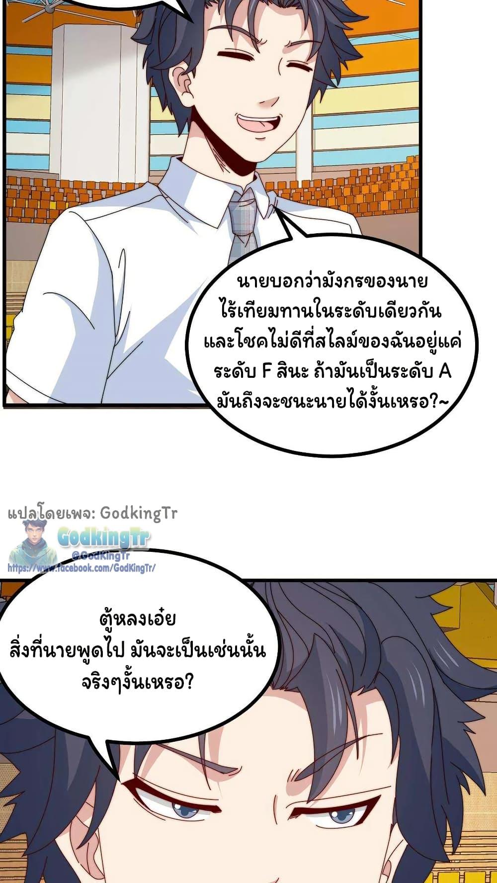 Manga-lc-com อ่านมังงะ อ่านการ์ตูน ออนไลน์ ฟรี Is It Reasonable for Me to Beat a Dragon With a Slime ตอนที่ 1 2 3 4 5 6 7 8 9 10 11 12 13 14 ฟรี ไม่มีโฆษณา Manga-lc - อ่าน มังงะ อ่าน การ์ตูน ออนไลน์ อ่านมังงะ ฟรี