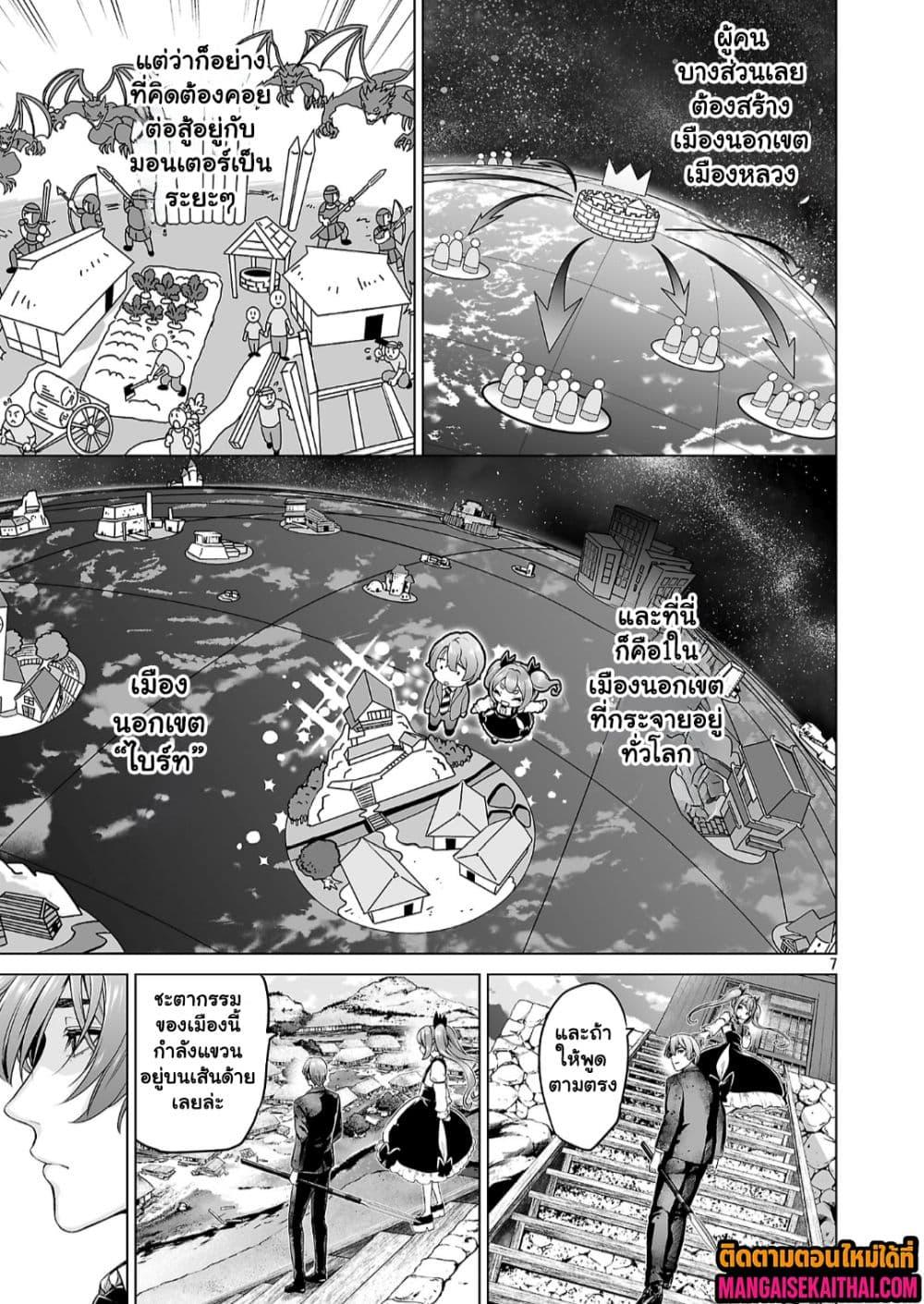 Manga-lc-com อ่านมังงะ อ่านการ์ตูน ออนไลน์ ฟรี Isekai H Eiyuuden ~Bishoujo Senshi-tachi wa Saikyou Gunshi no Muchana Onegai ni Sakaraenai~ ตอนที่ 1 2 3 4 5 6 7 8 9 10 11 12 13 14 ฟรี ไม่มีโฆษณา Manga-lc - อ่าน มังงะ อ่าน การ์ตูน ออนไลน์ อ่านมังงะ ฟรี