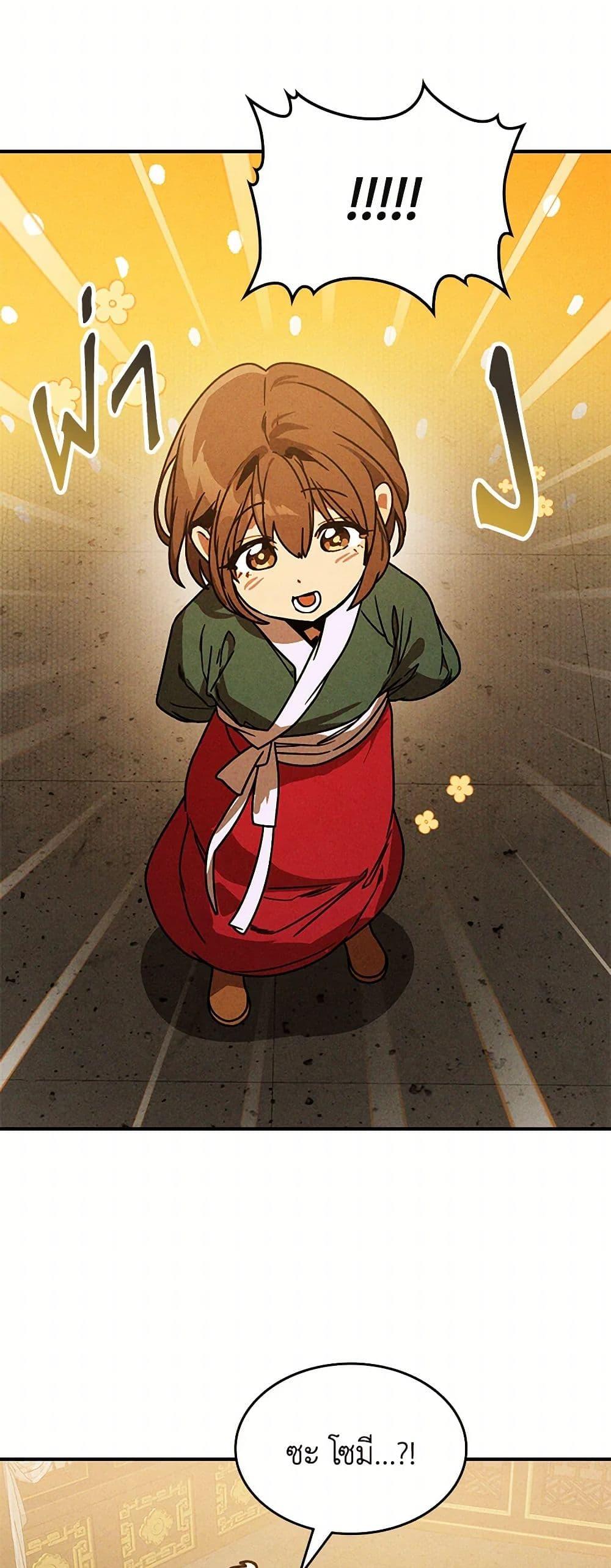 Manga-lc-com อ่านมังงะ อ่านการ์ตูน ออนไลน์ ฟรี Chronicles Of The Martial God’s Return ตอนที่ 1 2 3 4 5 6 7 8 9 10 11 12 13 14 ฟรี ไม่มีโฆษณา Manga-lc - อ่าน มังงะ อ่าน การ์ตูน ออนไลน์ อ่านมังงะ ฟรี