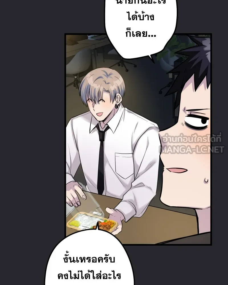 Promise of Death ตอนที่ ep18  น่ารัก รูปที่ 9