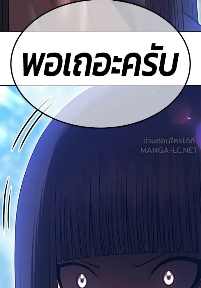 +99 ท่อนไม้ ตอนที่ 187 รูปที่ 314