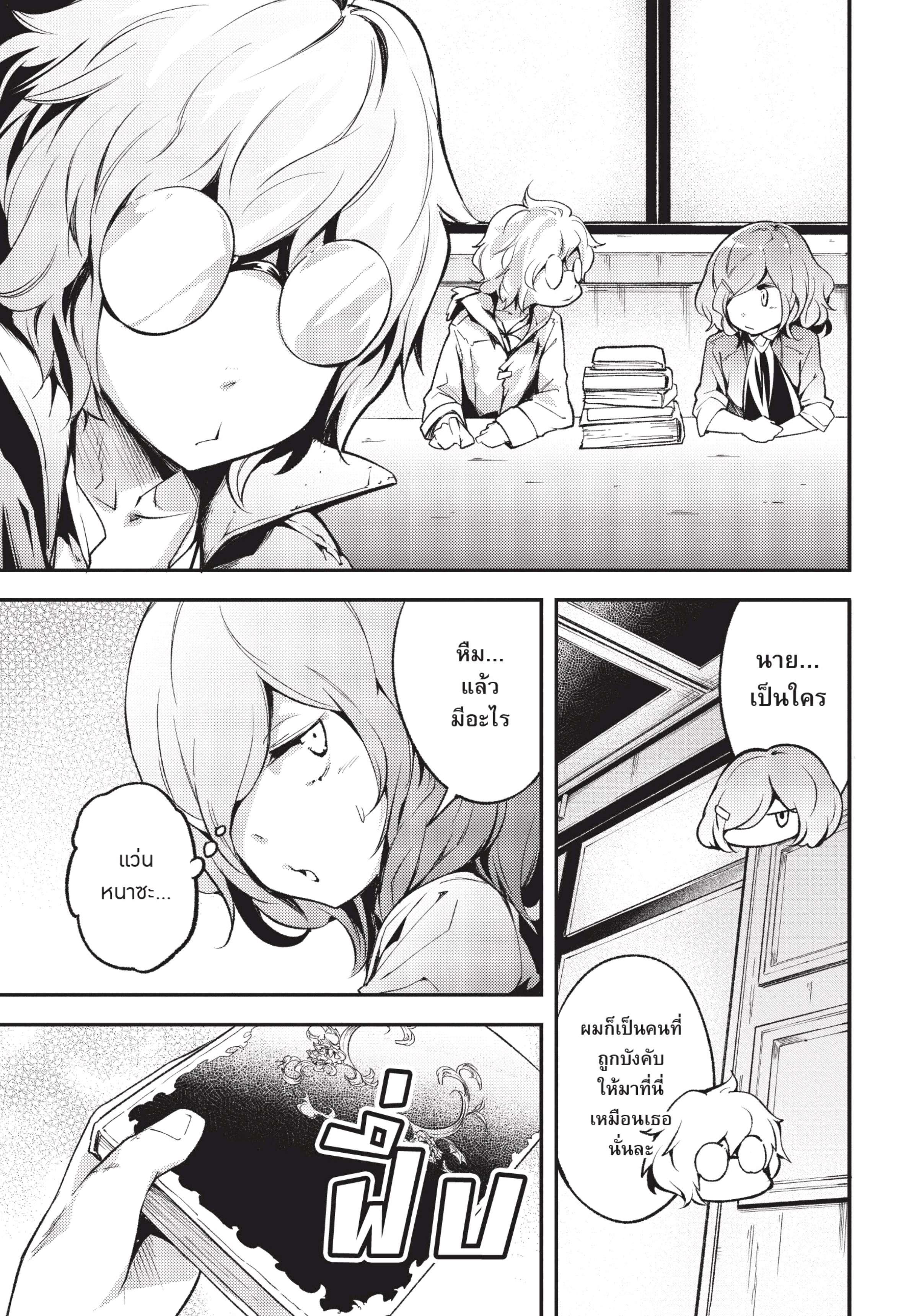 Manga-lc-com อ่านมังงะ อ่านการ์ตูน ออนไลน์ ฟรี Lv999 no Murabito ชาวบ้าน LV999 ตอนที่ 1 2 3 4 5 6 7 8 9 10 11 12 13 14 ฟรี ไม่มีโฆษณา Manga-lc - อ่าน มังงะ อ่าน การ์ตูน ออนไลน์ อ่านมังงะ ฟรี