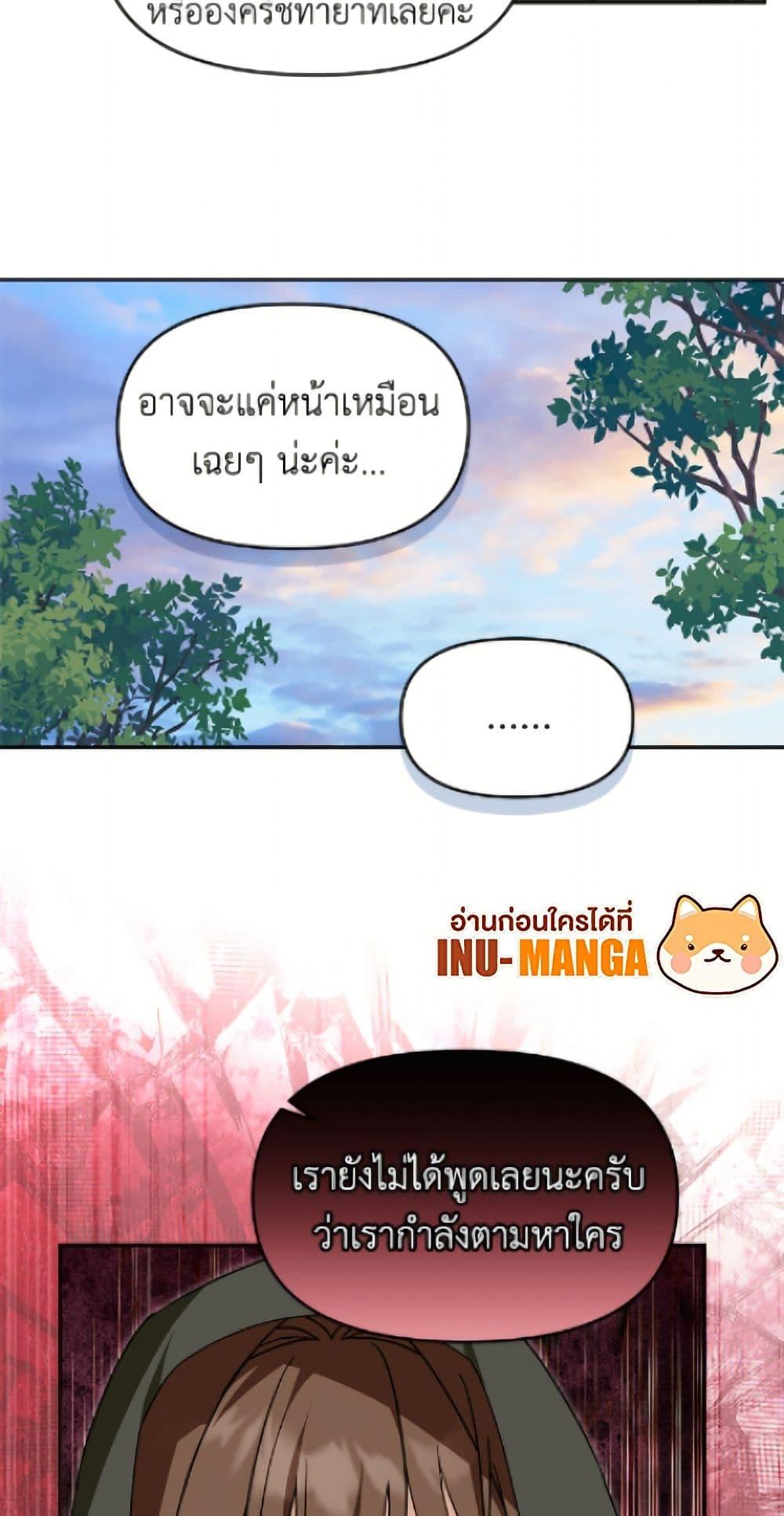 Manga-lc-com อ่านมังงะ อ่านการ์ตูน ออนไลน์ ฟรี I’d Rather Abandon You Than Be Abandoned ตอนที่ 1 2 3 4 5 6 7 8 9 10 11 12 13 14 ฟรี ไม่มีโฆษณา Manga-lc - อ่าน มังงะ อ่าน การ์ตูน ออนไลน์ อ่านมังงะ ฟรี