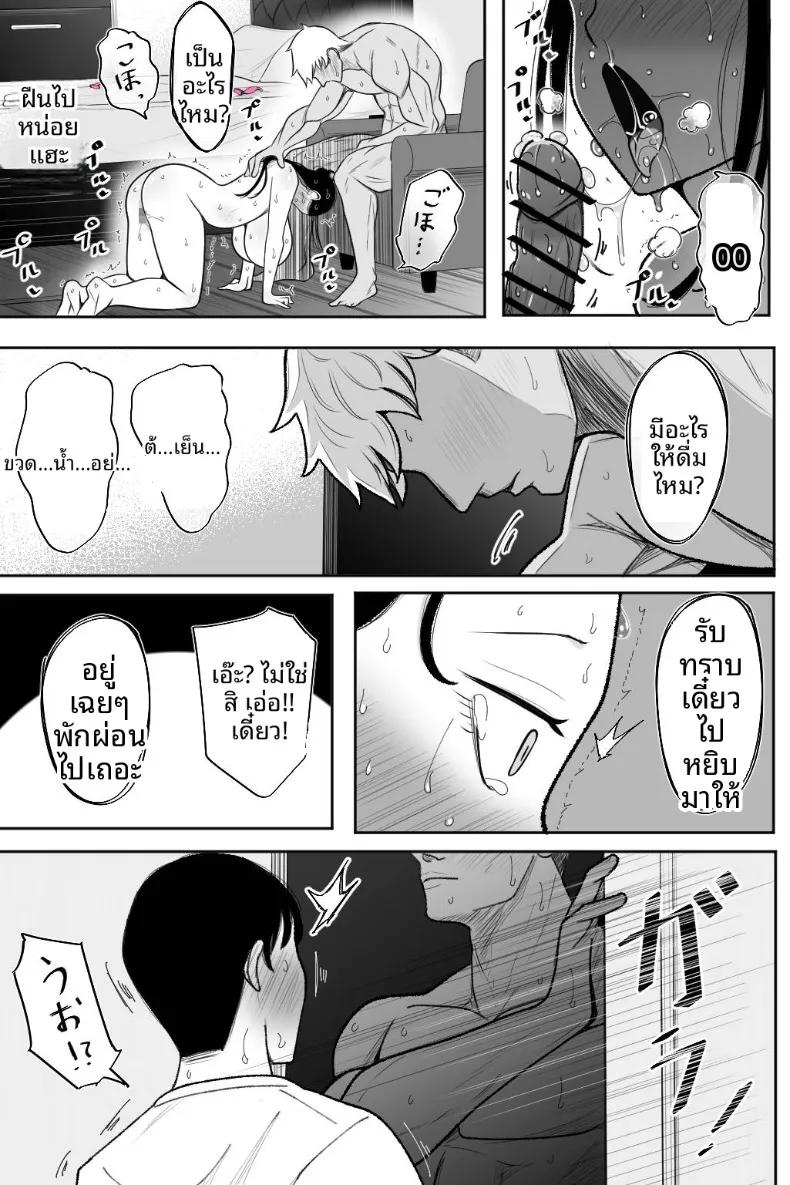 Doujin-Lc- อ่าน โดจิน มังฮวา เกาหลี ญี่ปุ่น จีน แปลไทย ช่วยโอบกอดและดูแลภรรยาของผมที (Bekkou Kansoku) ตอนที่ 1 2 3 4 5 6 7 8 9 10 11 12 13 14 ฟรี ไม่มีโฆษณา อ่าน โดจิน Manhwa เกาหลี ญี่ปุ่น จีน เรามีครบ คัดมาให้เน้นๆ โดจิน 18+ รับประกันความฟินโดย  Doujin Lc