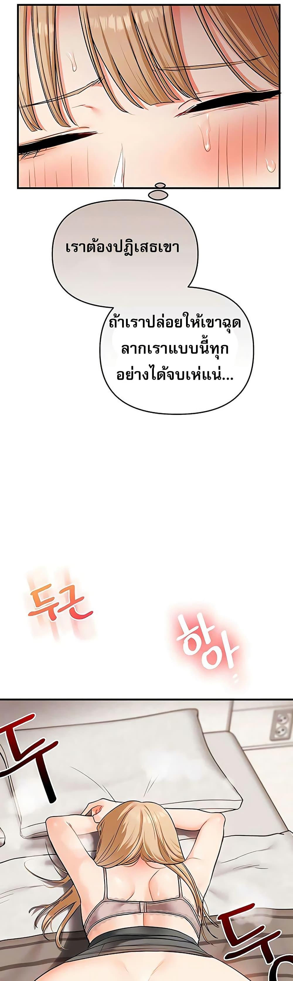 Doujin-Lc- อ่าน โดจิน มังฮวา เกาหลี ญี่ปุ่น จีน แปลไทย Relationship Reversal ตอนที่ 1 2 3 4 5 6 7 8 9 10 11 12 13 14 ฟรี ไม่มีโฆษณา อ่าน โดจิน Manhwa เกาหลี ญี่ปุ่น จีน เรามีครบ คัดมาให้เน้นๆ โดจิน 18+ รับประกันความฟินโดย  Doujin Lc