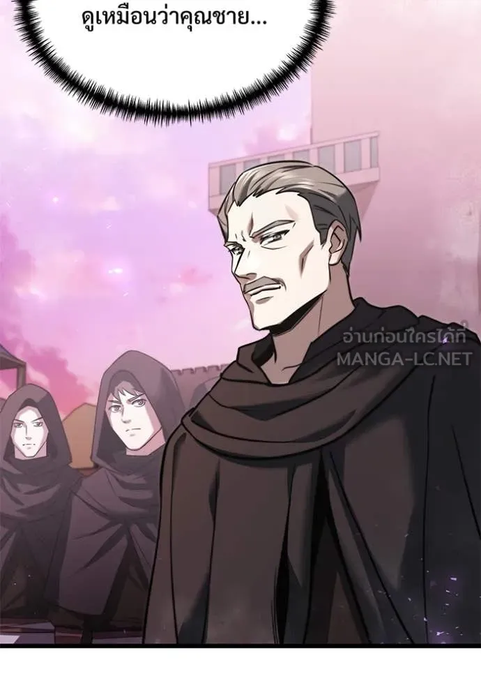 อัศวินดำล่าท้าเวลา ตอนที่ 104 รูปที่ 142