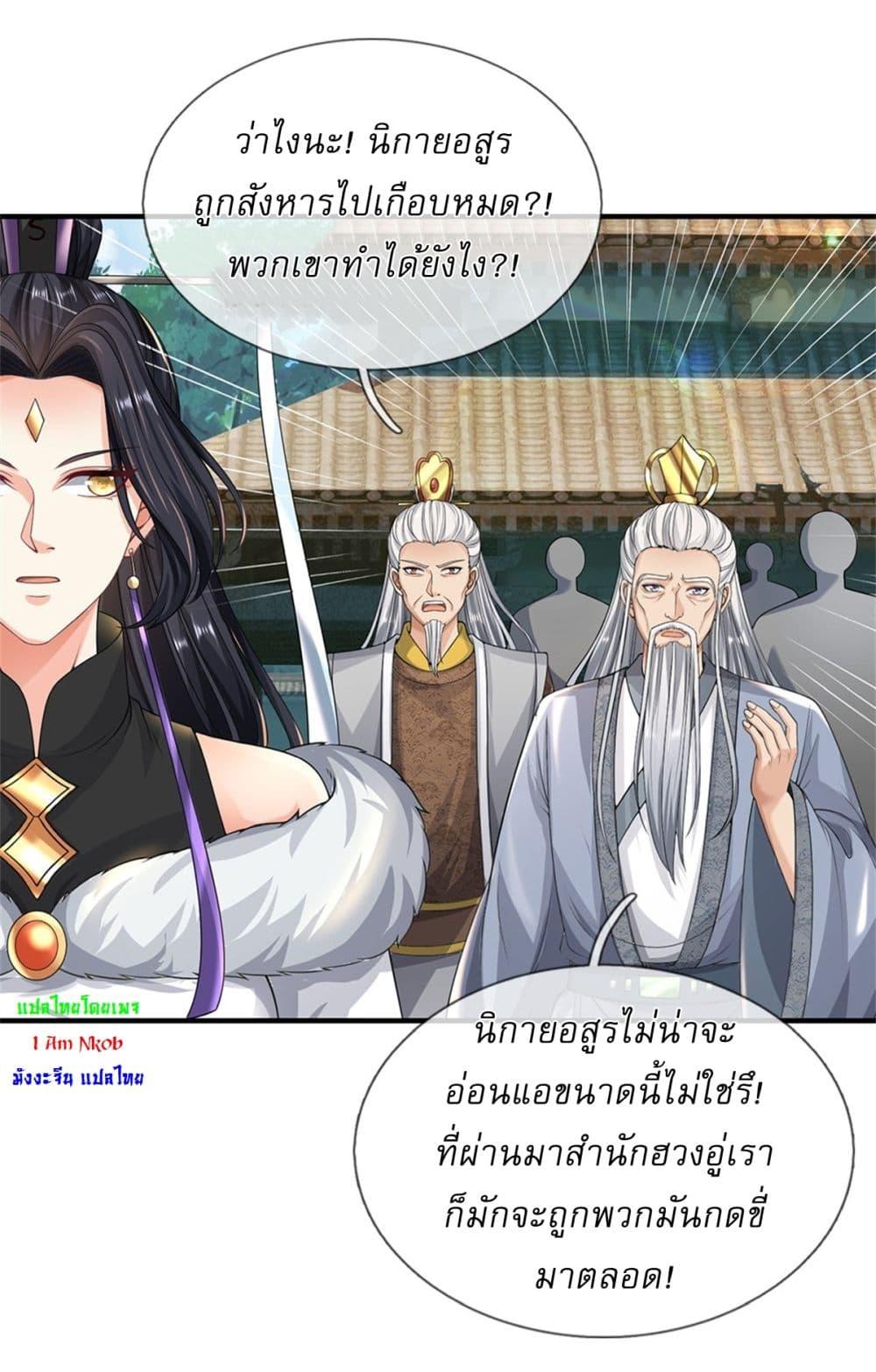 Manga-lc-com อ่านมังงะ อ่านการ์ตูน ออนไลน์ ฟรี I Can Change The Timeline of Everything ตอนที่ 1 2 3 4 5 6 7 8 9 10 11 12 13 14 ฟรี ไม่มีโฆษณา Manga-lc - อ่าน มังงะ อ่าน การ์ตูน ออนไลน์ อ่านมังงะ ฟรี