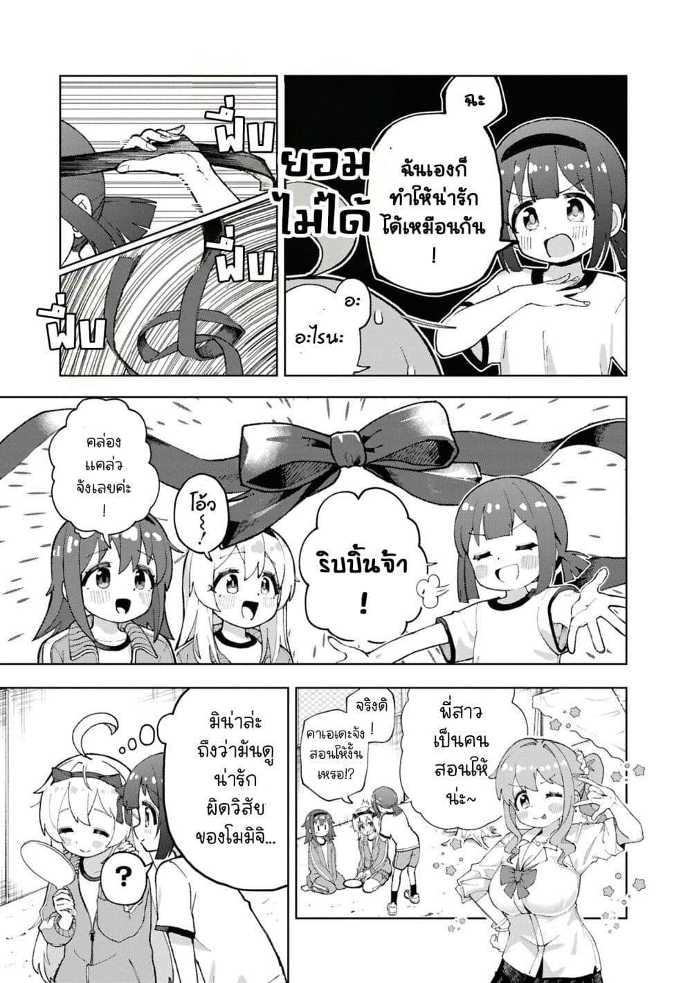 Manga-lc-com อ่านมังงะ อ่านการ์ตูน ออนไลน์ ฟรี Onii-chan wa Oshimai! Koushiki Anthology Comic ตอนที่ 1 2 3 4 5 6 7 8 9 10 11 12 13 14 ฟรี ไม่มีโฆษณา Manga-lc - อ่าน มังงะ อ่าน การ์ตูน ออนไลน์ อ่านมังงะ ฟรี