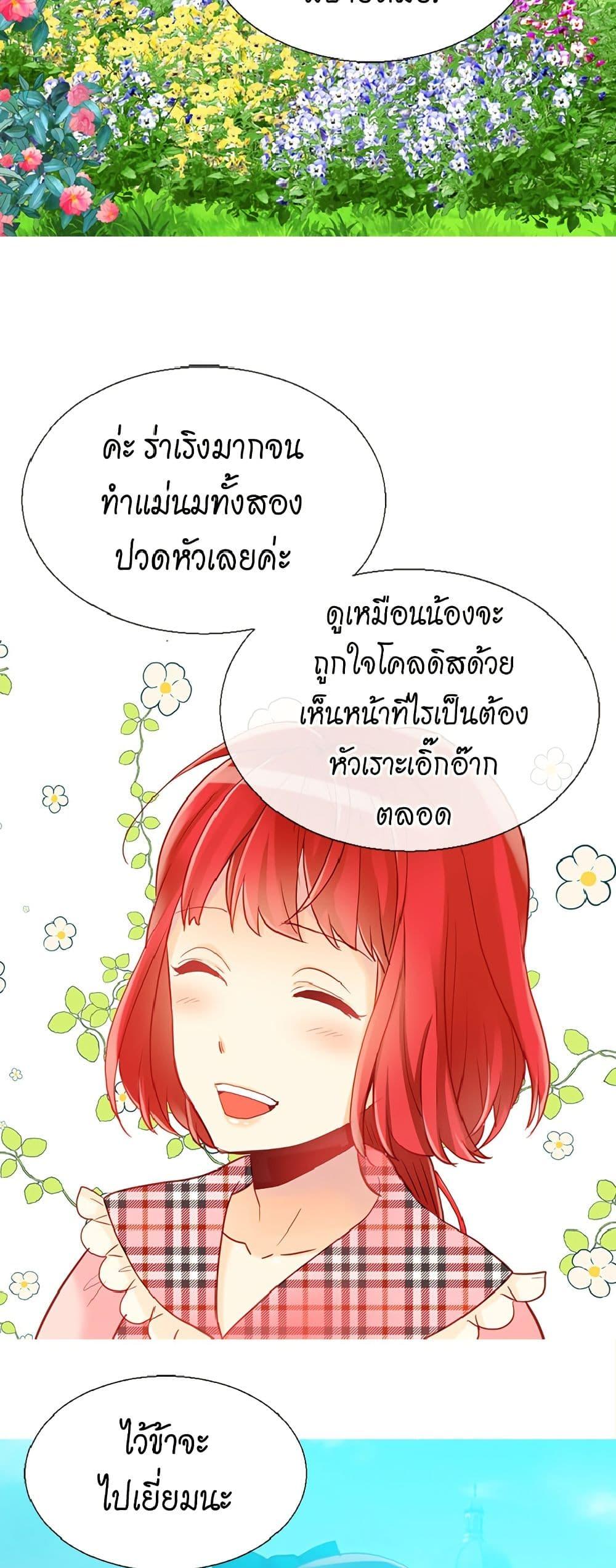 Manga-lc-com อ่านมังงะ อ่านการ์ตูน ออนไลน์ ฟรี Isekai Empress ตอนที่ 1 2 3 4 5 6 7 8 9 10 11 12 13 14 ฟรี ไม่มีโฆษณา Manga-lc - อ่าน มังงะ อ่าน การ์ตูน ออนไลน์ อ่านมังงะ ฟรี