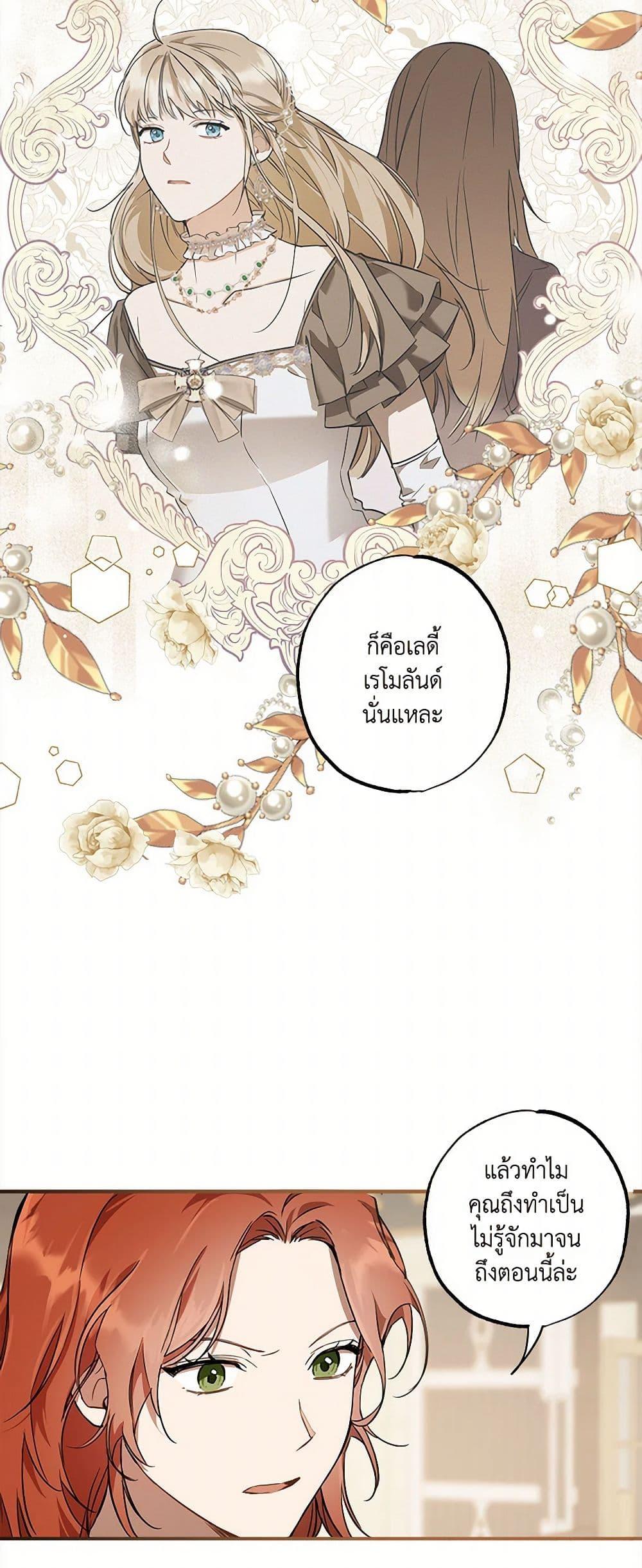 Manga-lc-com อ่านมังงะ อ่านการ์ตูน ออนไลน์ ฟรี It Was All a Mistake ตอนที่ 1 2 3 4 5 6 7 8 9 10 11 12 13 14 ฟรี ไม่มีโฆษณา Manga-lc - อ่าน มังงะ อ่าน การ์ตูน ออนไลน์ อ่านมังงะ ฟรี