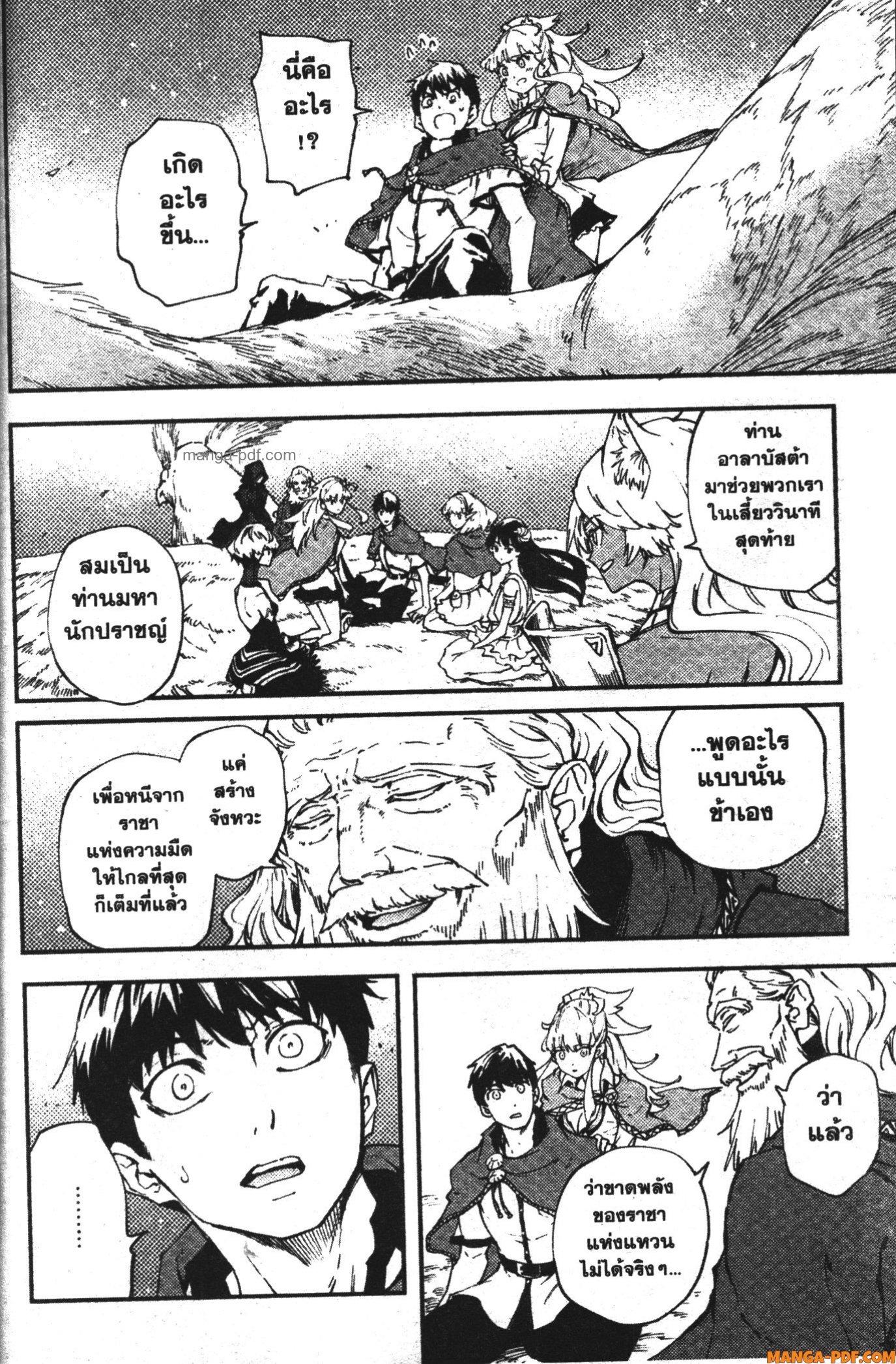 Manga-lc-com อ่านมังงะ อ่านการ์ตูน ออนไลน์ ฟรี Kekkon Yubiwa Monogatari ตอนที่ 1 2 3 4 5 6 7 8 9 10 11 12 13 14 ฟรี ไม่มีโฆษณา Manga-lc - อ่าน มังงะ อ่าน การ์ตูน ออนไลน์ อ่านมังงะ ฟรี