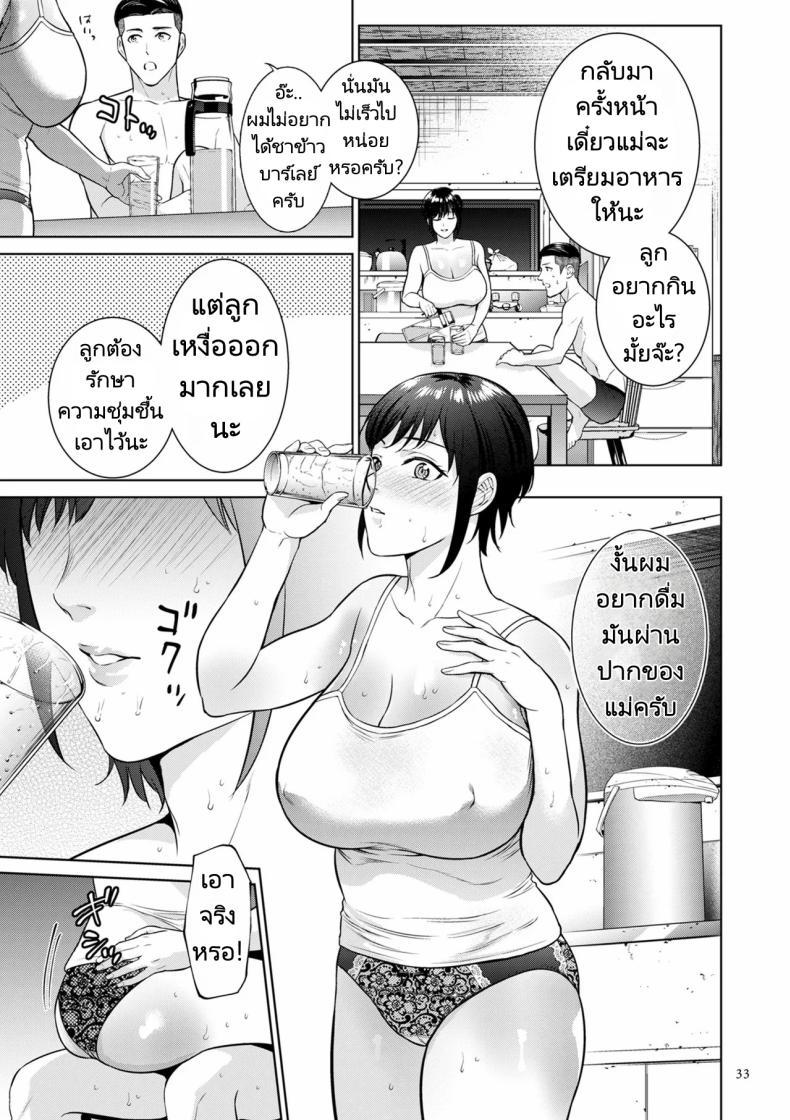 Doujin-Lc- อ่าน โดจิน มังฮวา เกาหลี ญี่ปุ่น จีน แปลไทย ฤดูร้อนสุดเร้าร้อน [Natsu no Oyatsu] Natsu no Nioi The Scent of Summer ตอนที่ 1 2 3 4 5 6 7 8 9 10 11 12 13 14 ฟรี ไม่มีโฆษณา อ่าน โดจิน Manhwa เกาหลี ญี่ปุ่น จีน เรามีครบ คัดมาให้เน้นๆ โดจิน 18+ รับประกันความฟินโดย  Doujin Lc