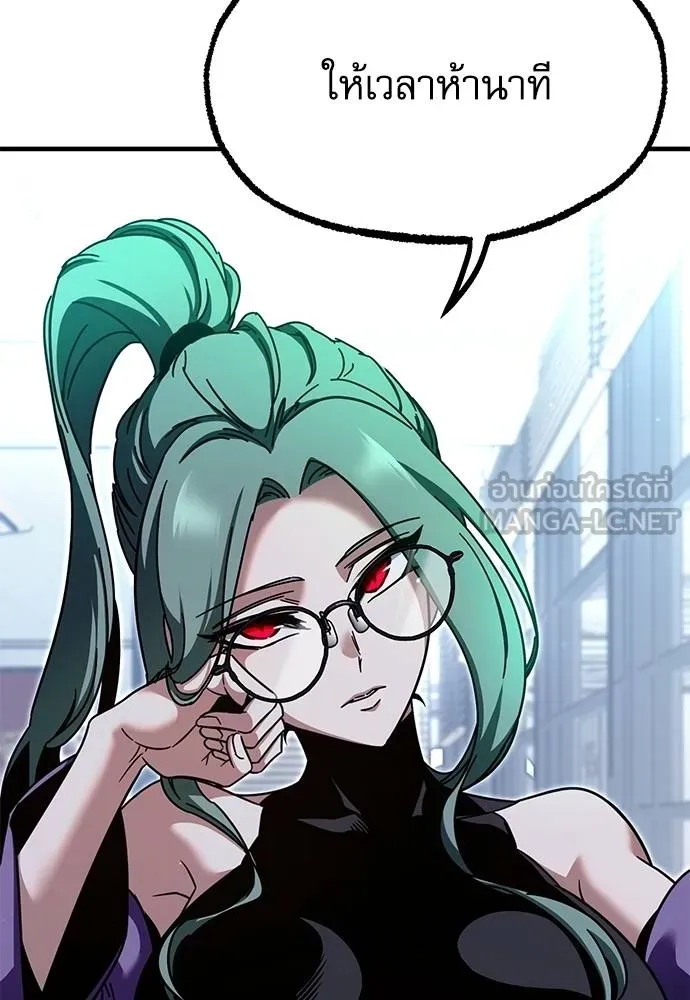 ชำแหละอะคาเดมี ตอนที่ 37 รูปที่ 64