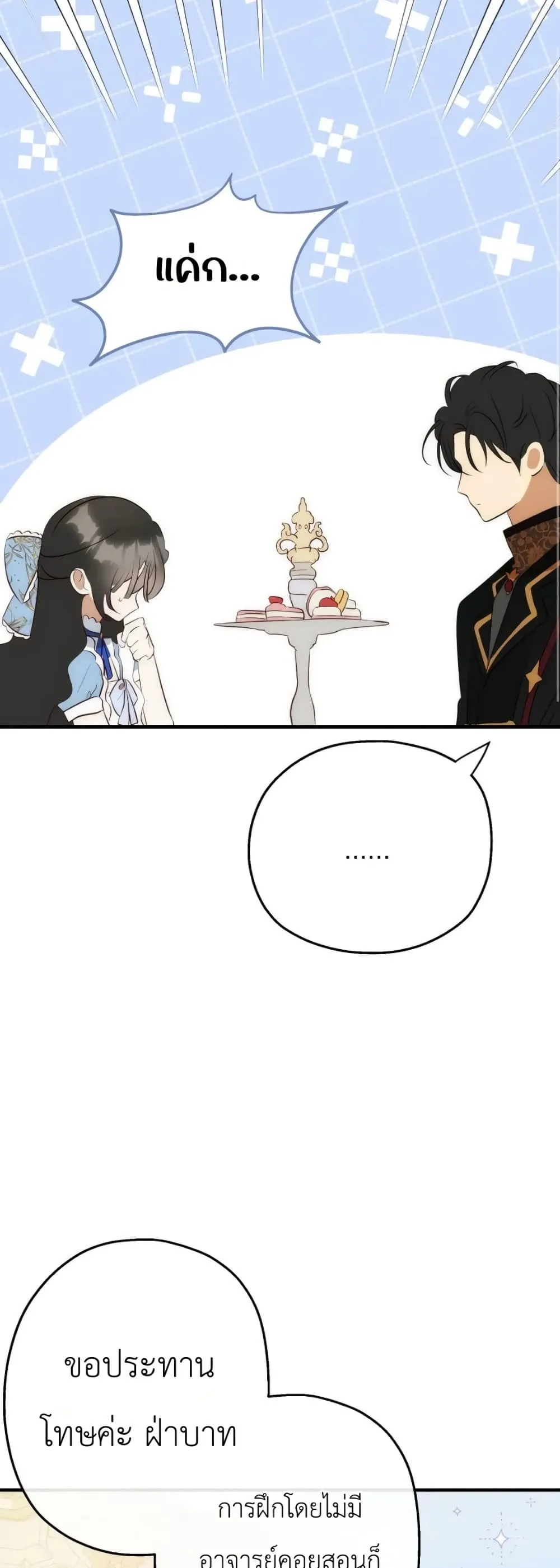 Manga-lc-com อ่านมังงะ อ่านการ์ตูน ออนไลน์ ฟรี How to Survive as the Daughter of the Emperor Who Killed Me ตอนที่ 1 2 3 4 5 6 7 8 9 10 11 12 13 14 ฟรี ไม่มีโฆษณา Manga-lc - อ่าน มังงะ อ่าน การ์ตูน ออนไลน์ อ่านมังงะ ฟรี