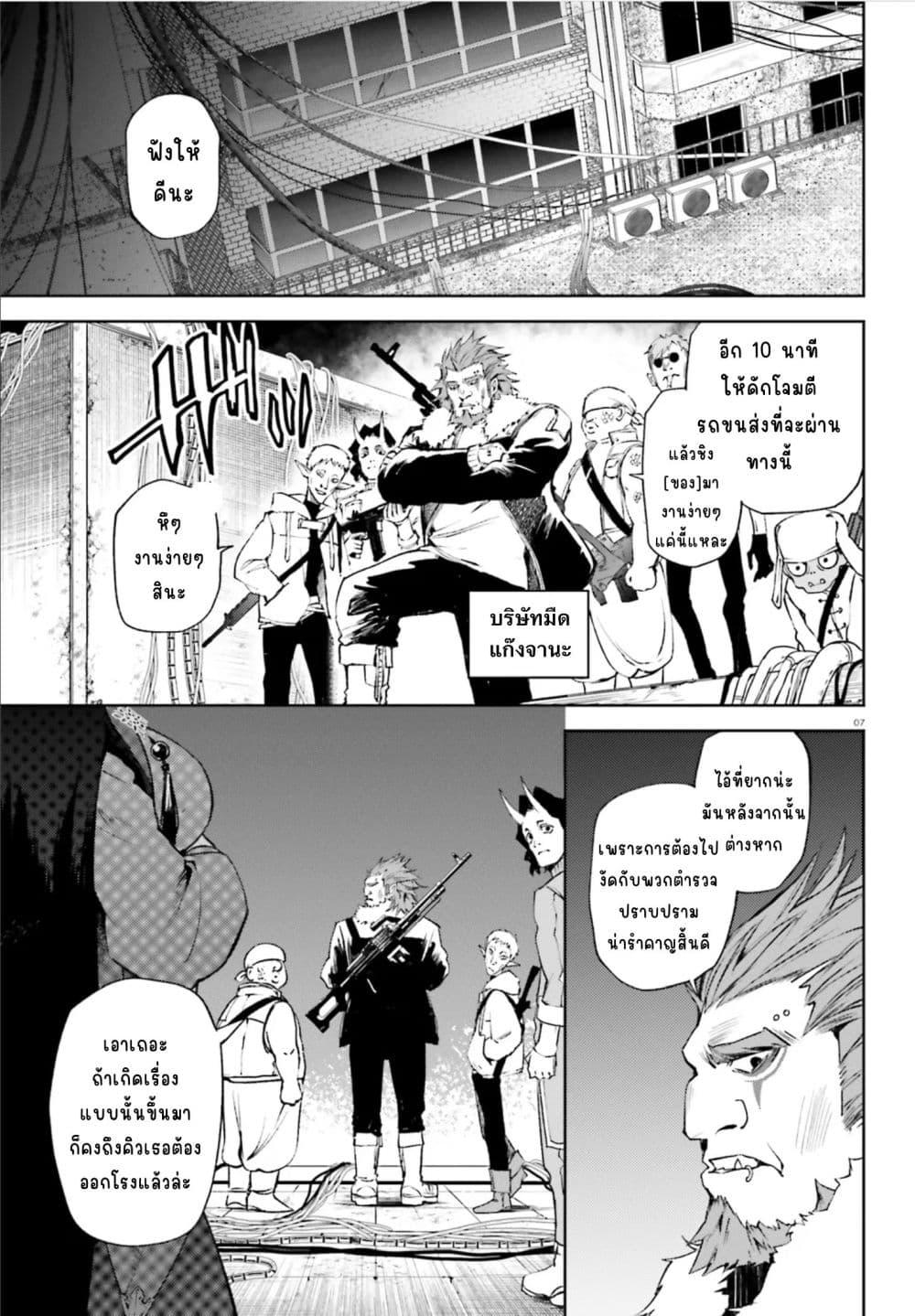 Manga-lc-com อ่านมังงะ อ่านการ์ตูน ออนไลน์ ฟรี Howling Blaze Souen no Kenshi to Fushi no Majo ตอนที่ 1 2 3 4 5 6 7 8 9 10 11 12 13 14 ฟรี ไม่มีโฆษณา Manga-lc - อ่าน มังงะ อ่าน การ์ตูน ออนไลน์ อ่านมังงะ ฟรี