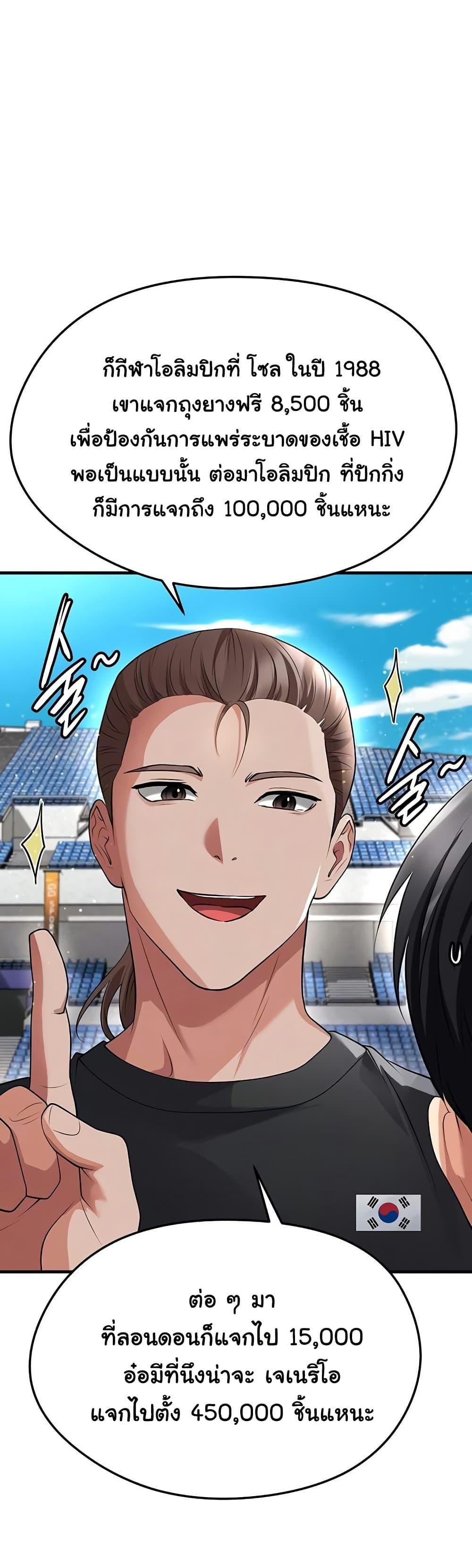Doujin-Lc- อ่าน โดจิน มังฮวา เกาหลี ญี่ปุ่น จีน แปลไทย The Hottie’s Good ตอนที่ 1 2 3 4 5 6 7 8 9 10 11 12 13 14 ฟรี ไม่มีโฆษณา อ่าน โดจิน Manhwa เกาหลี ญี่ปุ่น จีน เรามีครบ คัดมาให้เน้นๆ โดจิน 18+ รับประกันความฟินโดย  Doujin Lc