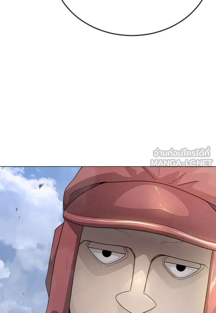 ยุคแห่งยอดมนุษย์ ตอนที่ 105 รูปที่ 111