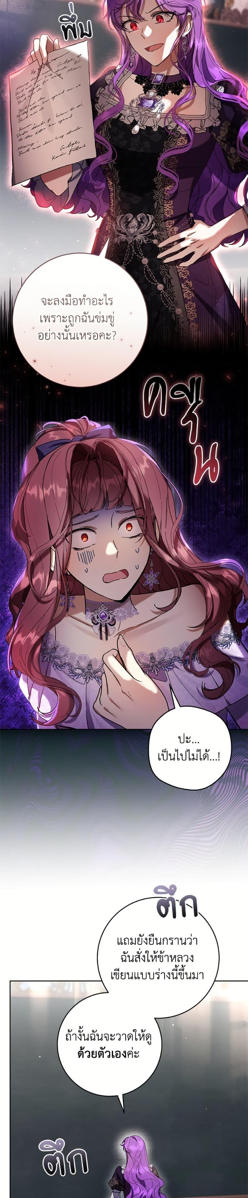 Manga-lc-com อ่านมังงะ อ่านการ์ตูน ออนไลน์ ฟรี What’s Wrong With Being the Villainess ตอนที่ 1 2 3 4 5 6 7 8 9 10 11 12 13 14 ฟรี ไม่มีโฆษณา Manga-lc - อ่าน มังงะ อ่าน การ์ตูน ออนไลน์ อ่านมังงะ ฟรี