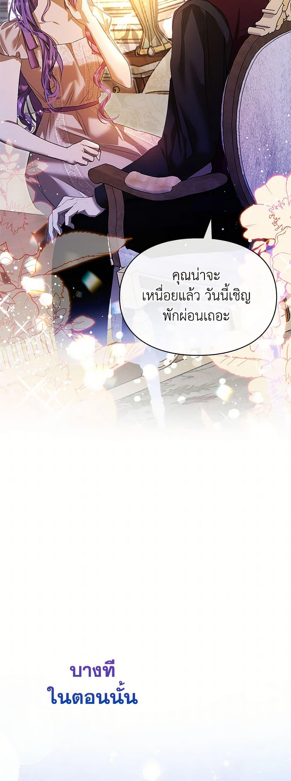 Manga-lc-com อ่านมังงะ อ่านการ์ตูน ออนไลน์ ฟรี The Heroine Had an Affair With My Fiance ตอนที่ 1 2 3 4 5 6 7 8 9 10 11 12 13 14 ฟรี ไม่มีโฆษณา Manga-lc - อ่าน มังงะ อ่าน การ์ตูน ออนไลน์ อ่านมังงะ ฟรี