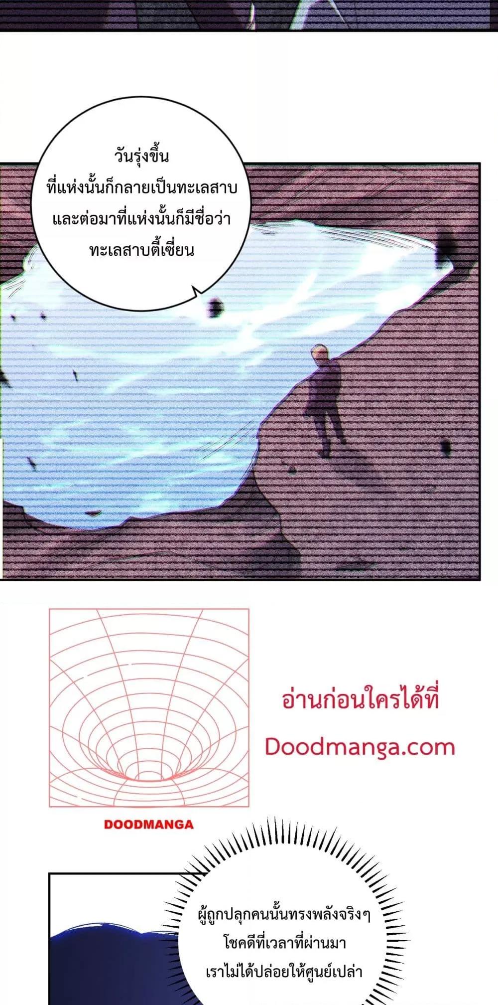 Manga-lc-com อ่านมังงะ อ่านการ์ตูน ออนไลน์ ฟรี ITransformint ตอนที่ 1 2 3 4 5 6 7 8 9 10 11 12 13 14 ฟรี ไม่มีโฆษณา Manga-lc - อ่าน มังงะ อ่าน การ์ตูน ออนไลน์ อ่านมังงะ ฟรี