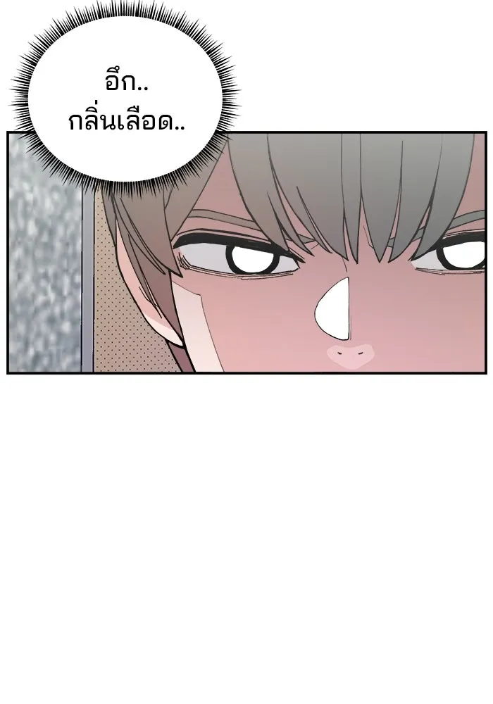 ห้องเรียนสาวแสบ ตอนที่ 89 รูปที่ 43