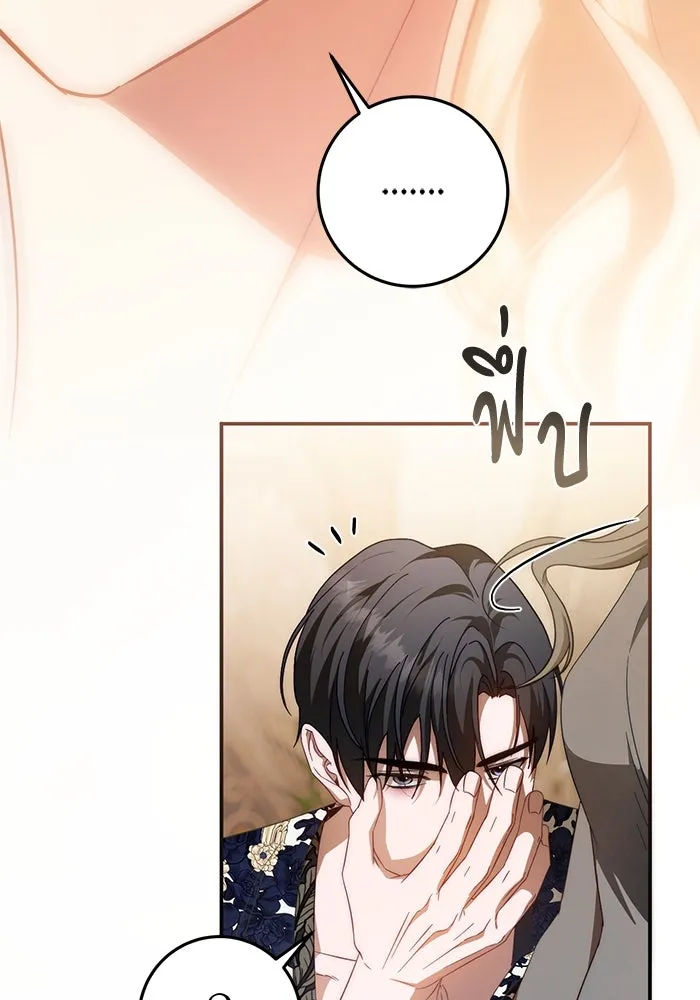 เบื้องหลังรอยยิ้มของเจ้าหญิง ตอนที่ 58 รูปที่ 91