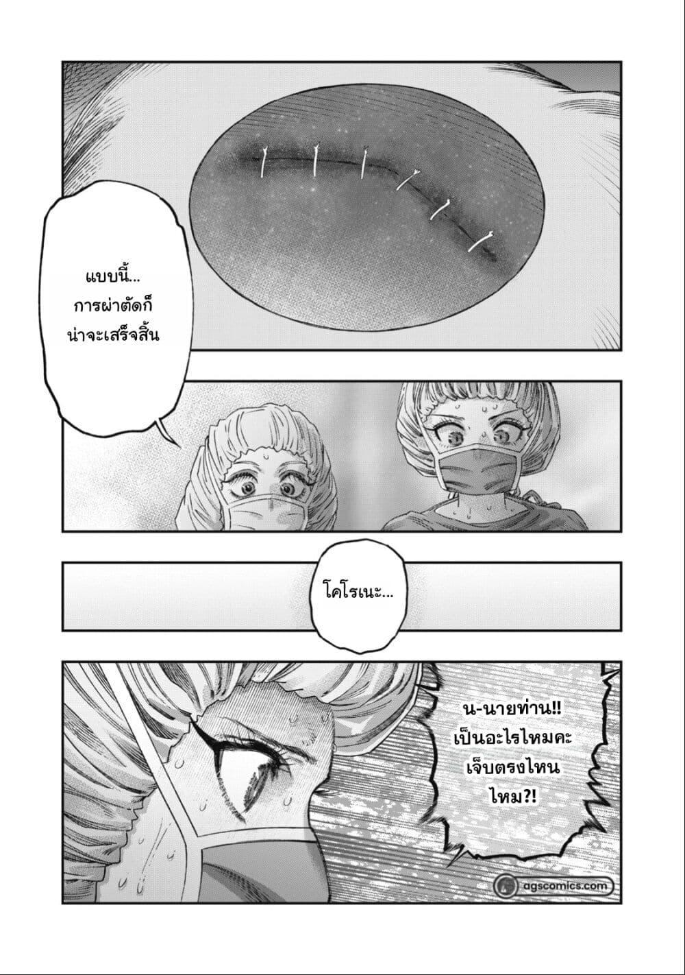 Manga-lc-com อ่านมังงะ อ่านการ์ตูน ออนไลน์ ฟรี Koudo ni Hattatsu Shita Igaku wa Mahou to Kubetsu ga Tsukanai ตอนที่ 1 2 3 4 5 6 7 8 9 10 11 12 13 14 ฟรี ไม่มีโฆษณา Manga-lc - อ่าน มังงะ อ่าน การ์ตูน ออนไลน์ อ่านมังงะ ฟรี