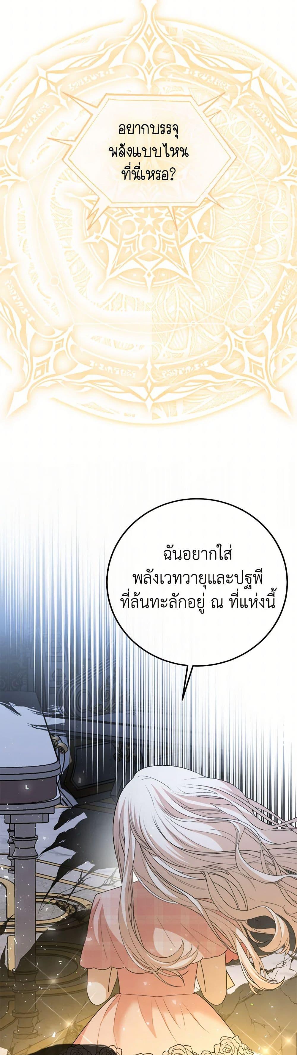 Manga-lc-com อ่านมังงะ อ่านการ์ตูน ออนไลน์ ฟรี Four Dangerous Brothers to My Rescue ตอนที่ 1 2 3 4 5 6 7 8 9 10 11 12 13 14 ฟรี ไม่มีโฆษณา Manga-lc - อ่าน มังงะ อ่าน การ์ตูน ออนไลน์ อ่านมังงะ ฟรี